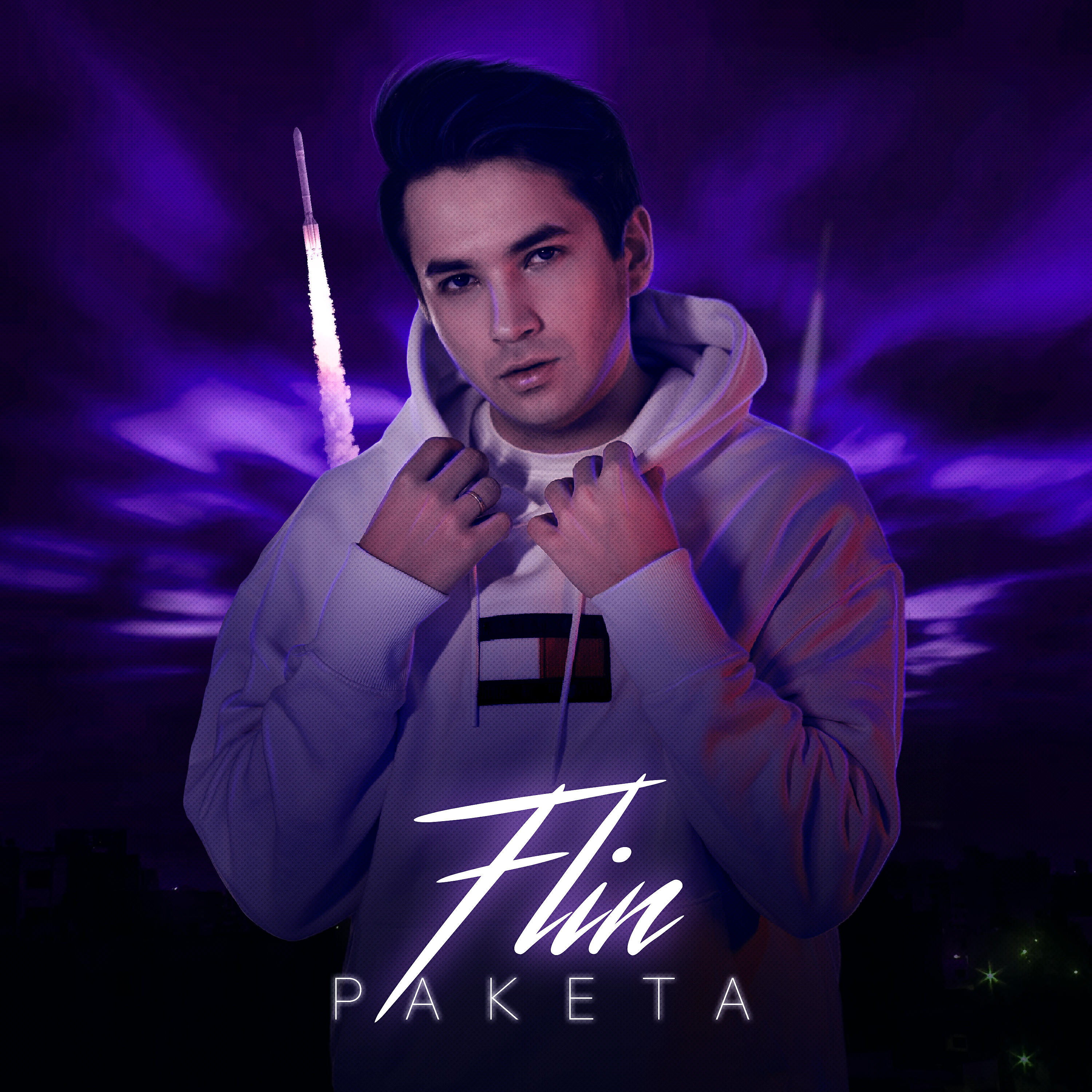 Релиз Ракета