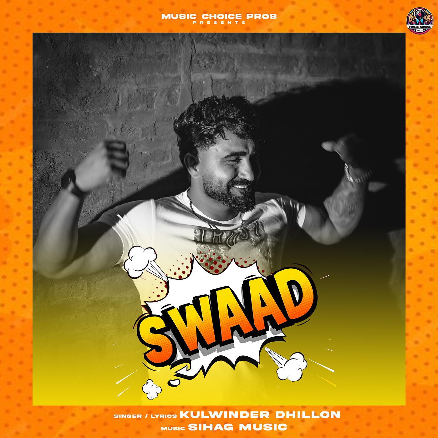 Релиз Swaad
