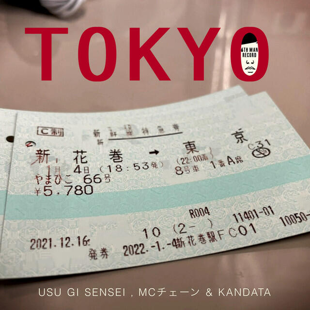 Релиз TOKYO