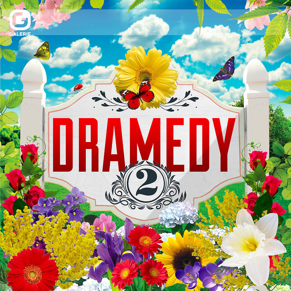 Релиз Dramedy 2
