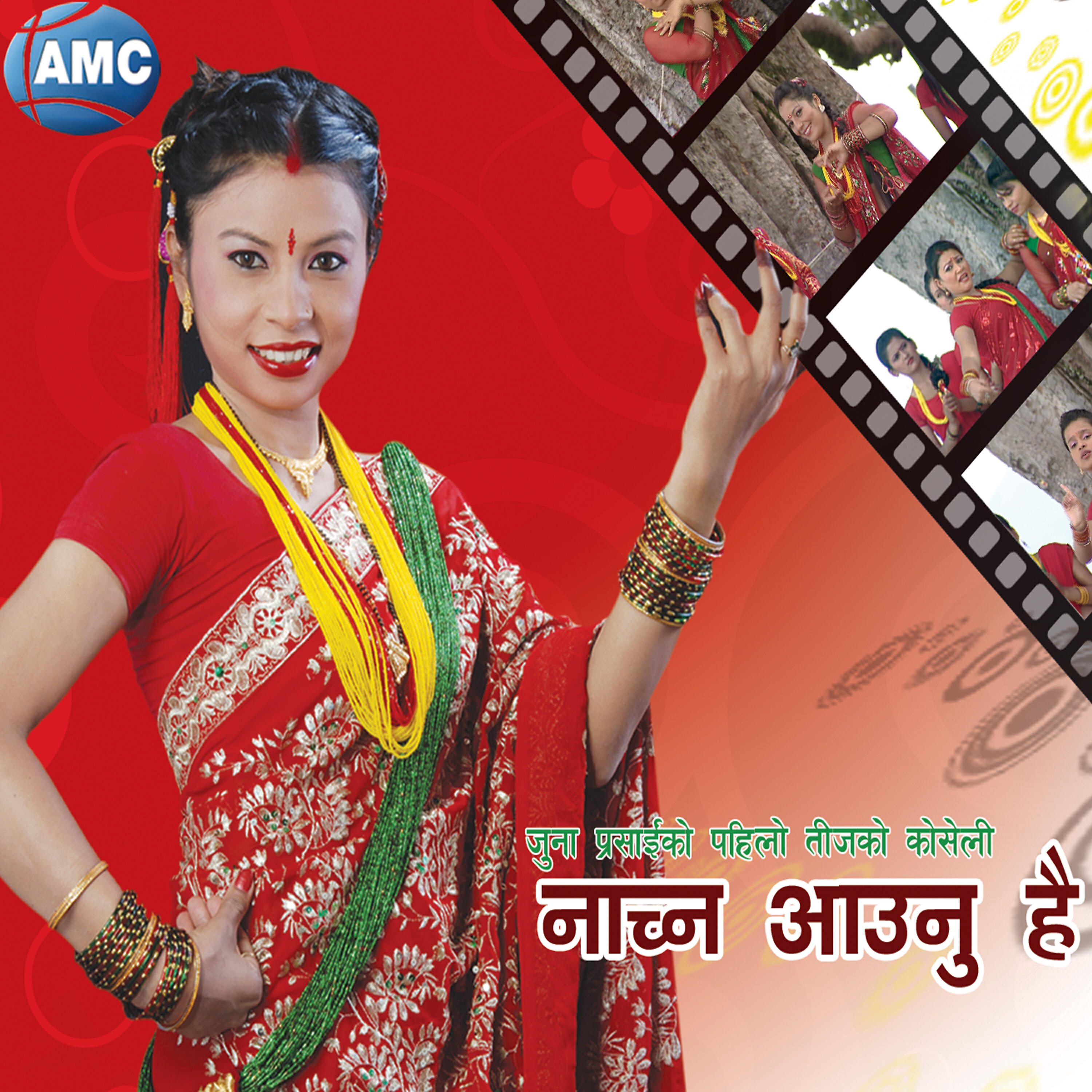 Релиз Nachna Aaunu Hai - Single