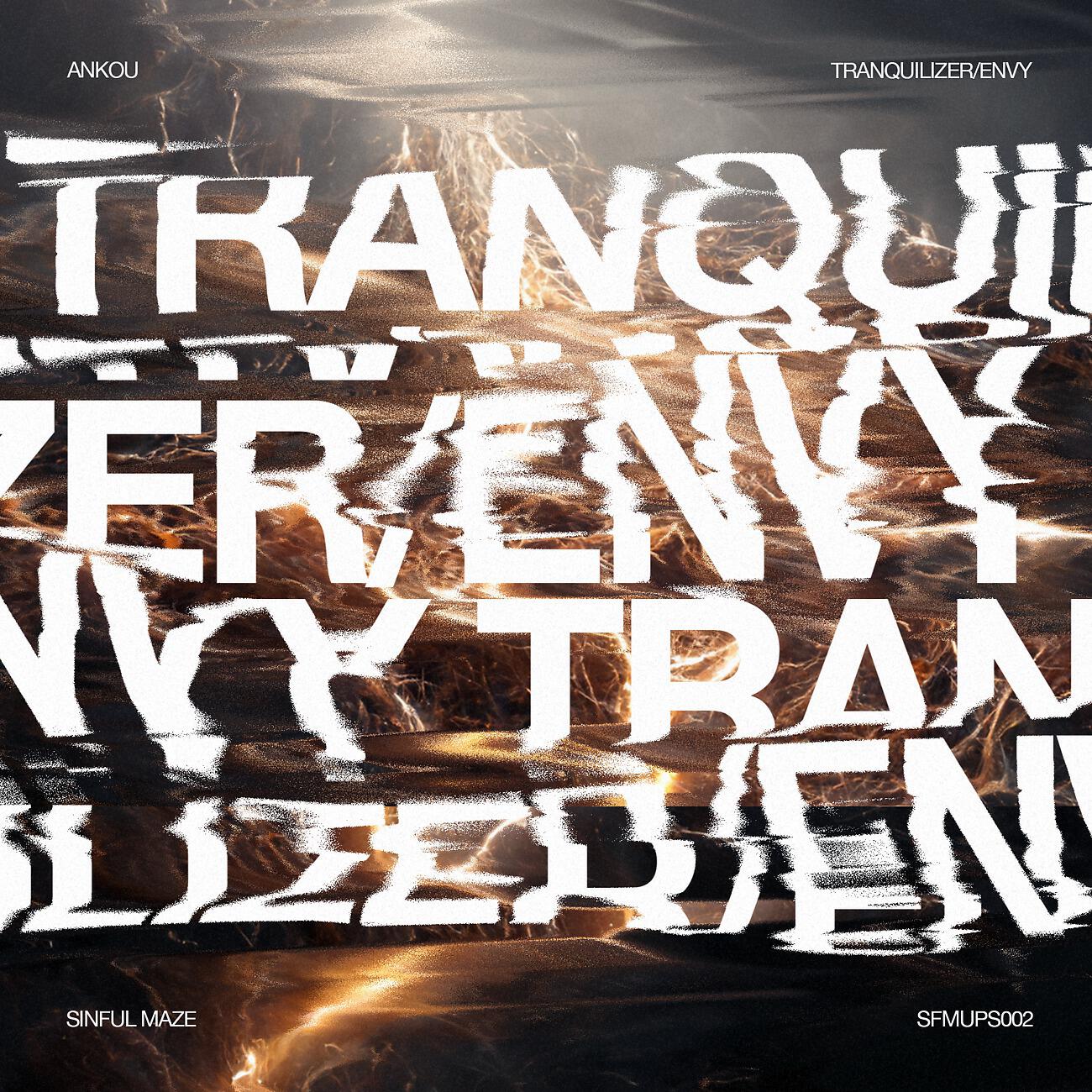Релиз Tranquilizer | Envy