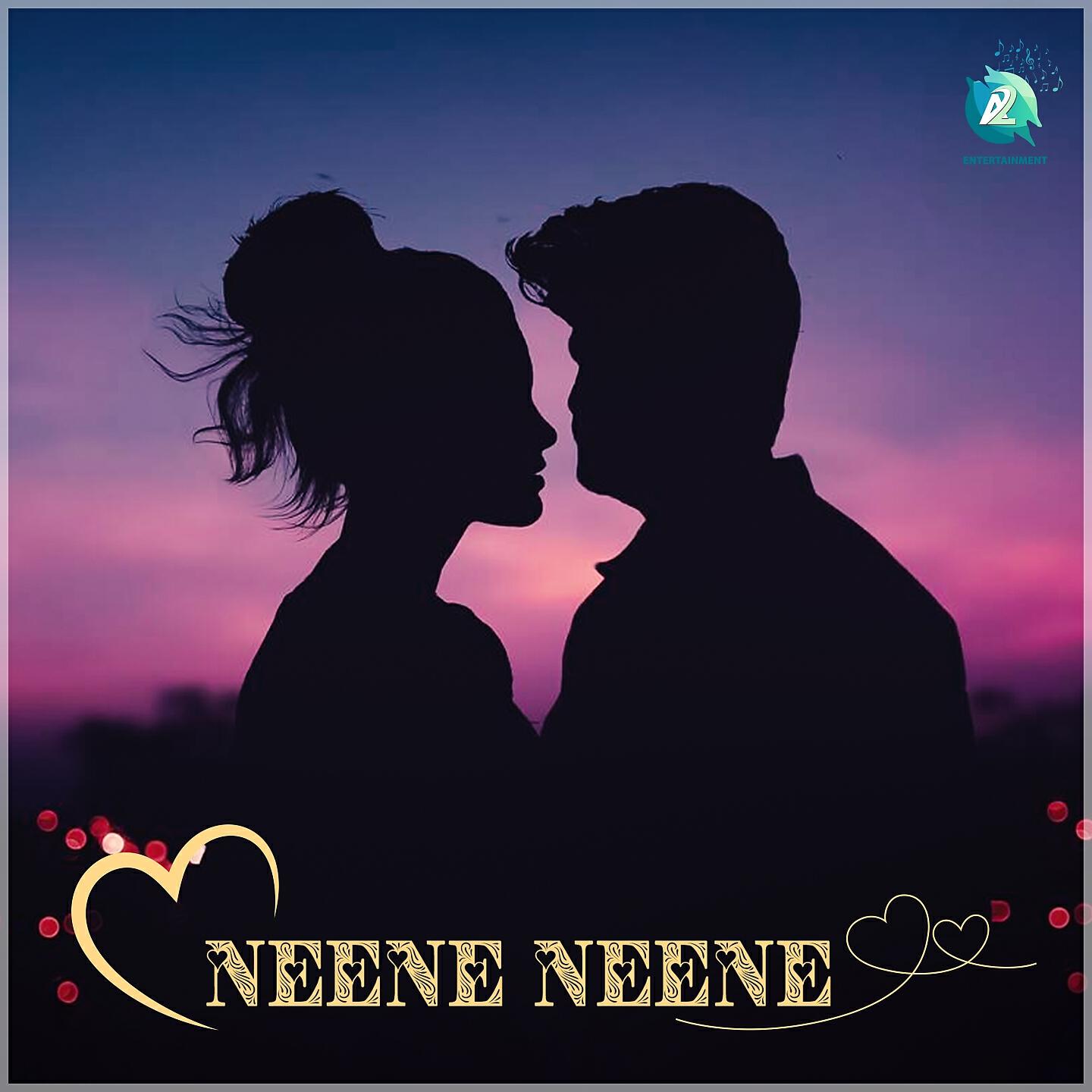 Релиз Neene Neene