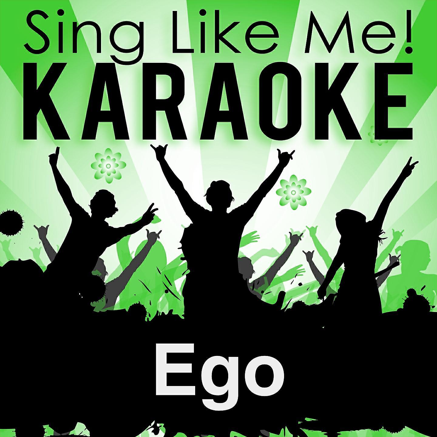 Релиз Ego