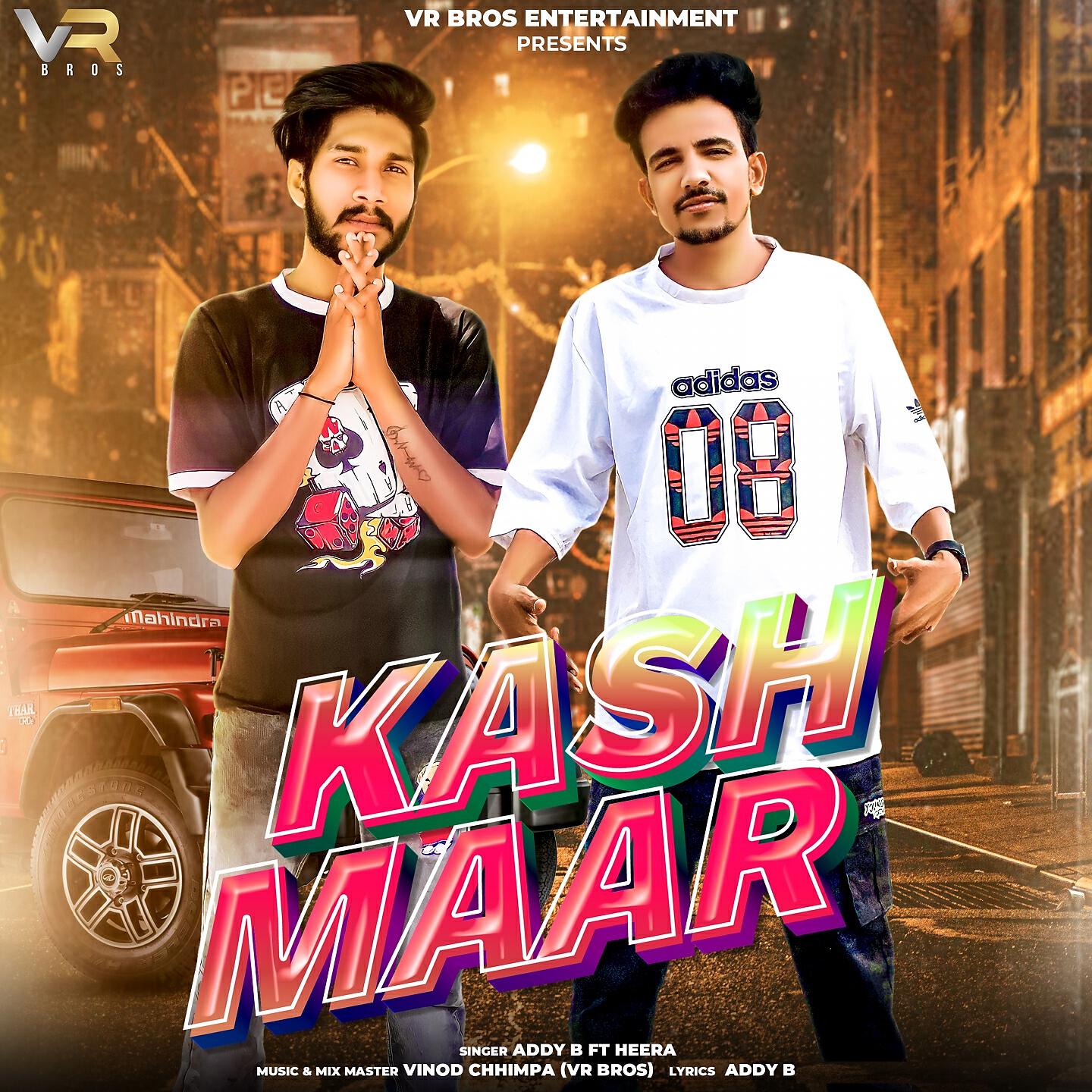 Релиз Kash Maar