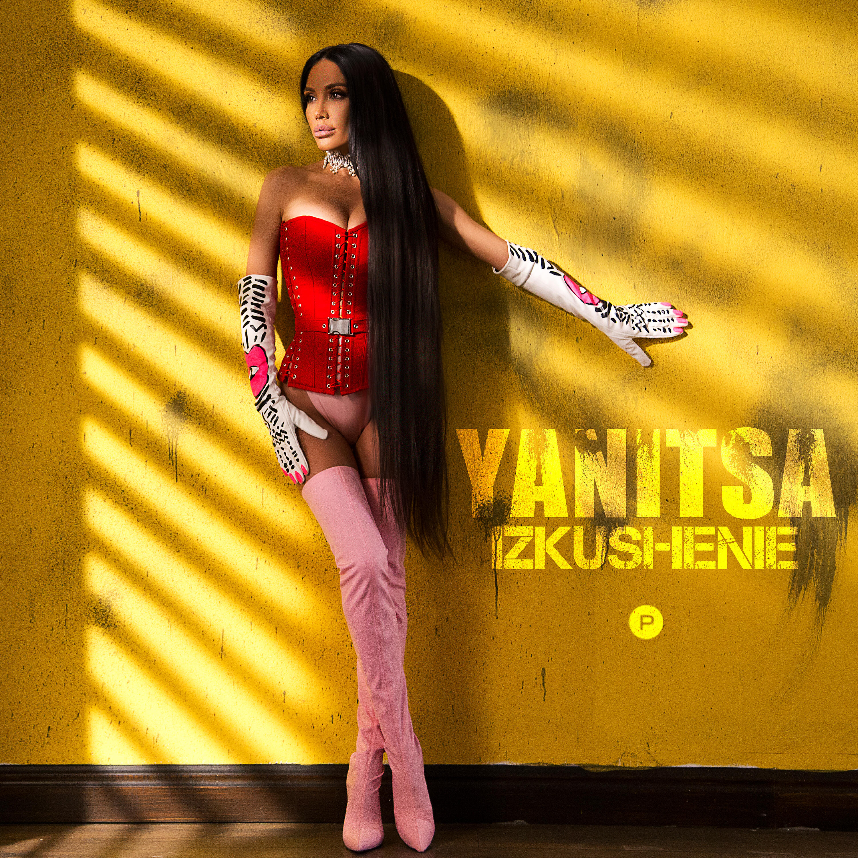 Релиз Izkushenie