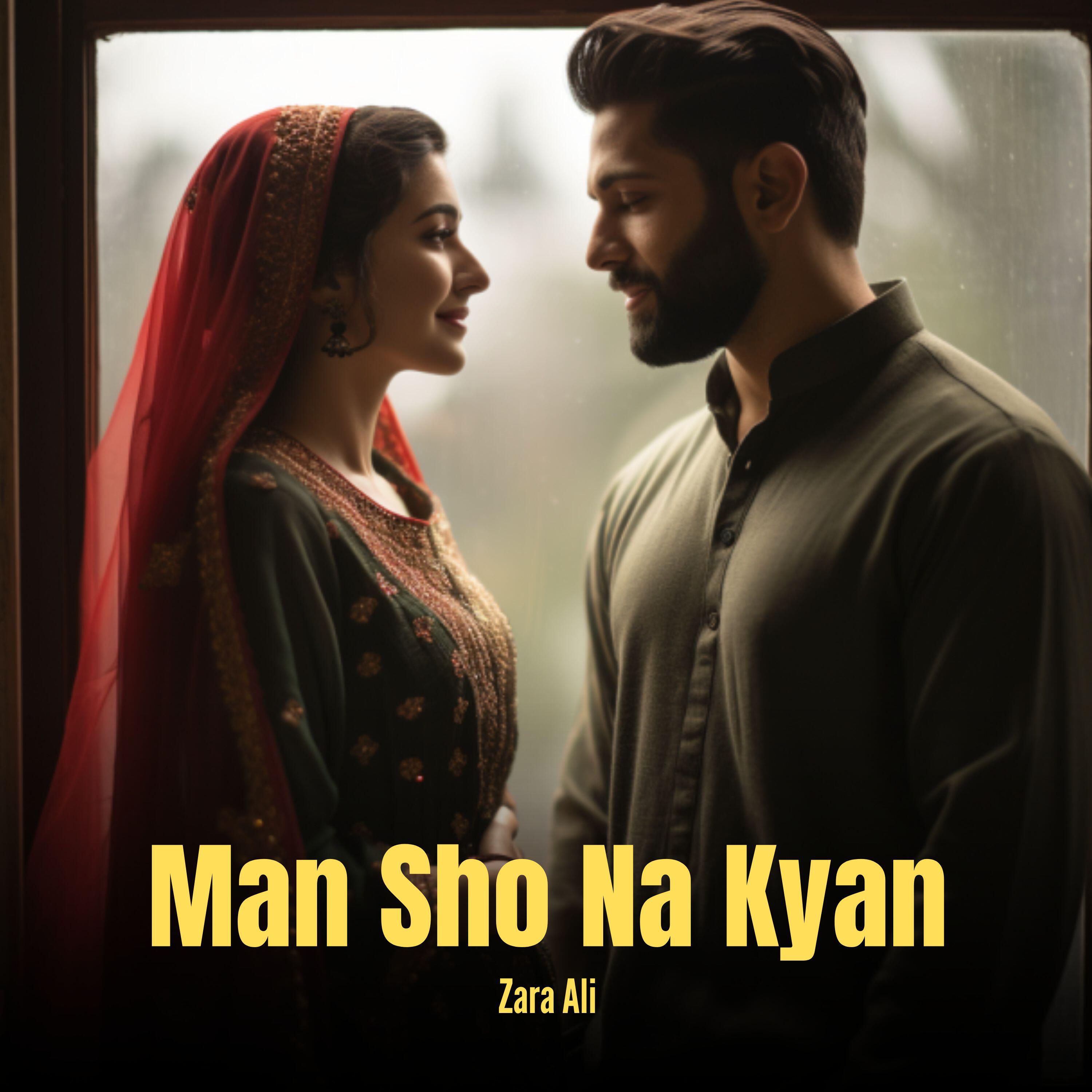 Релиз Man Sho Na Kyan