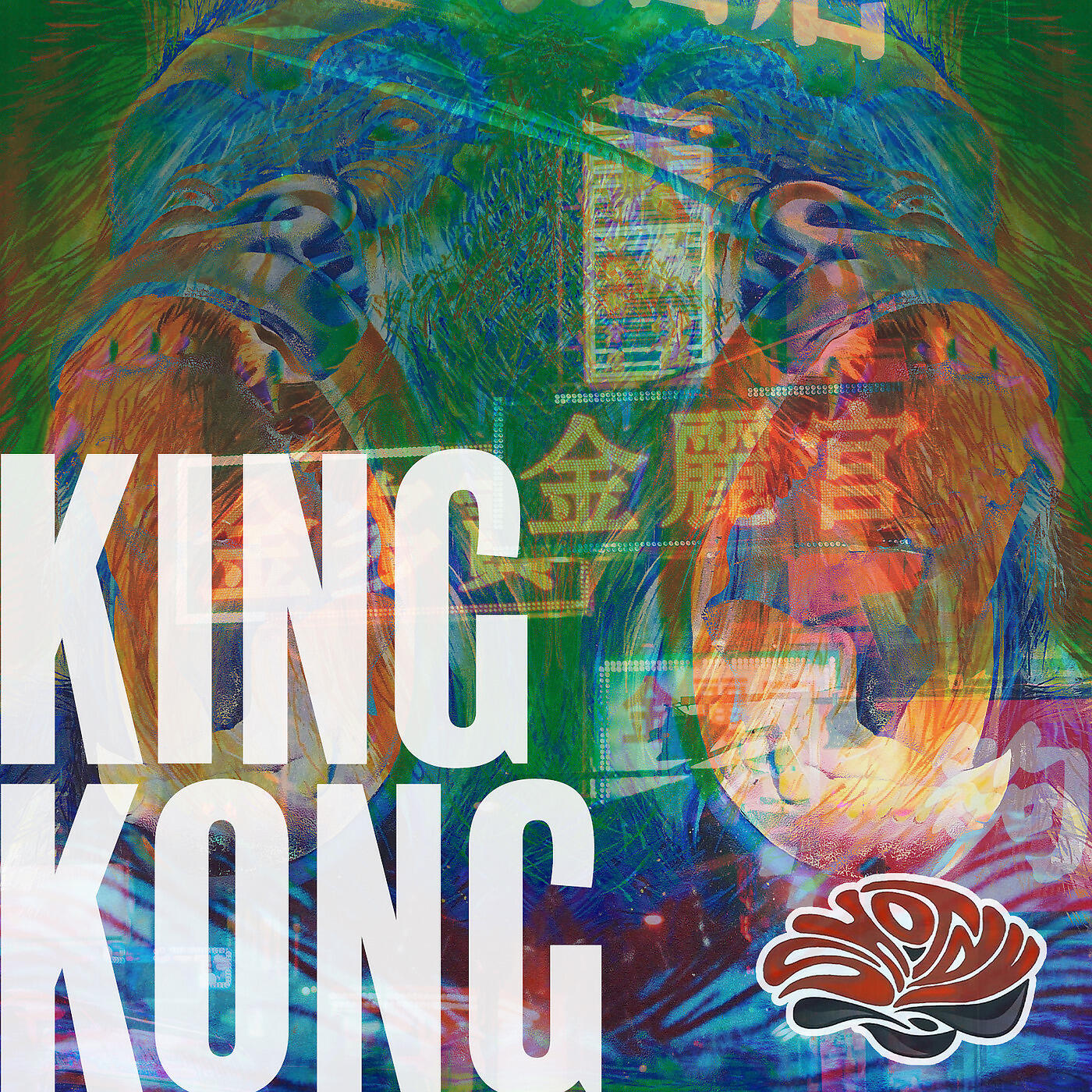 Релиз King Kong
