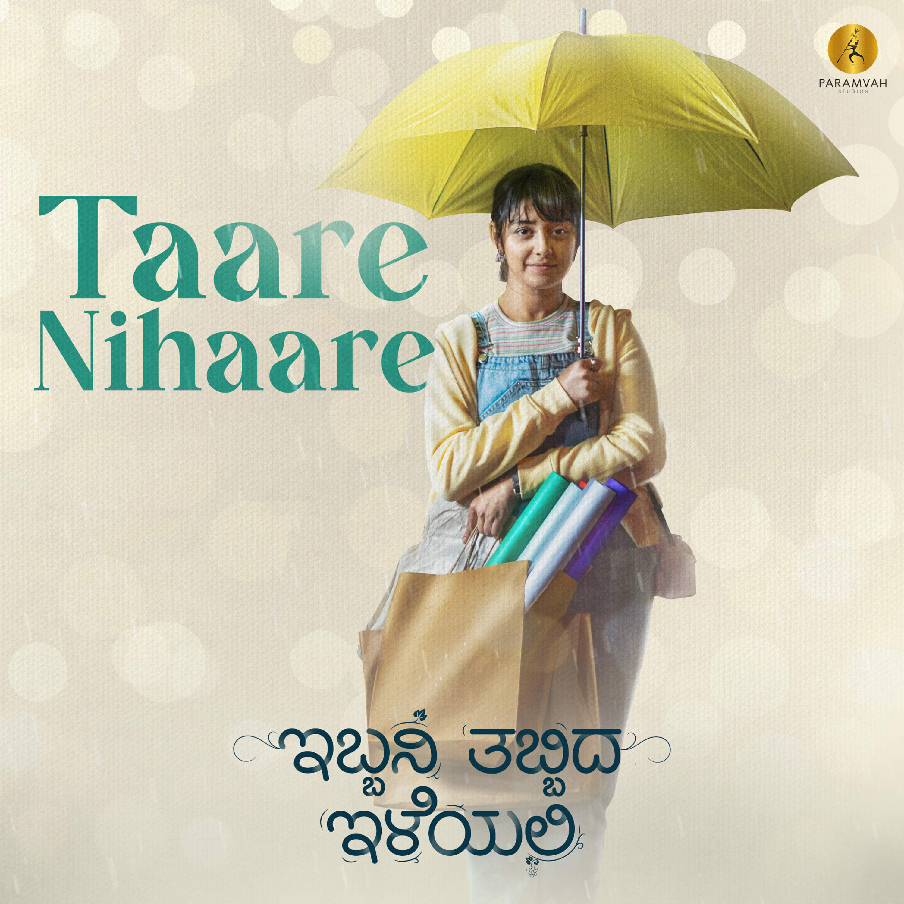 Релиз Taare Nihaare (From "Ibbani Tabbida Ileyali")