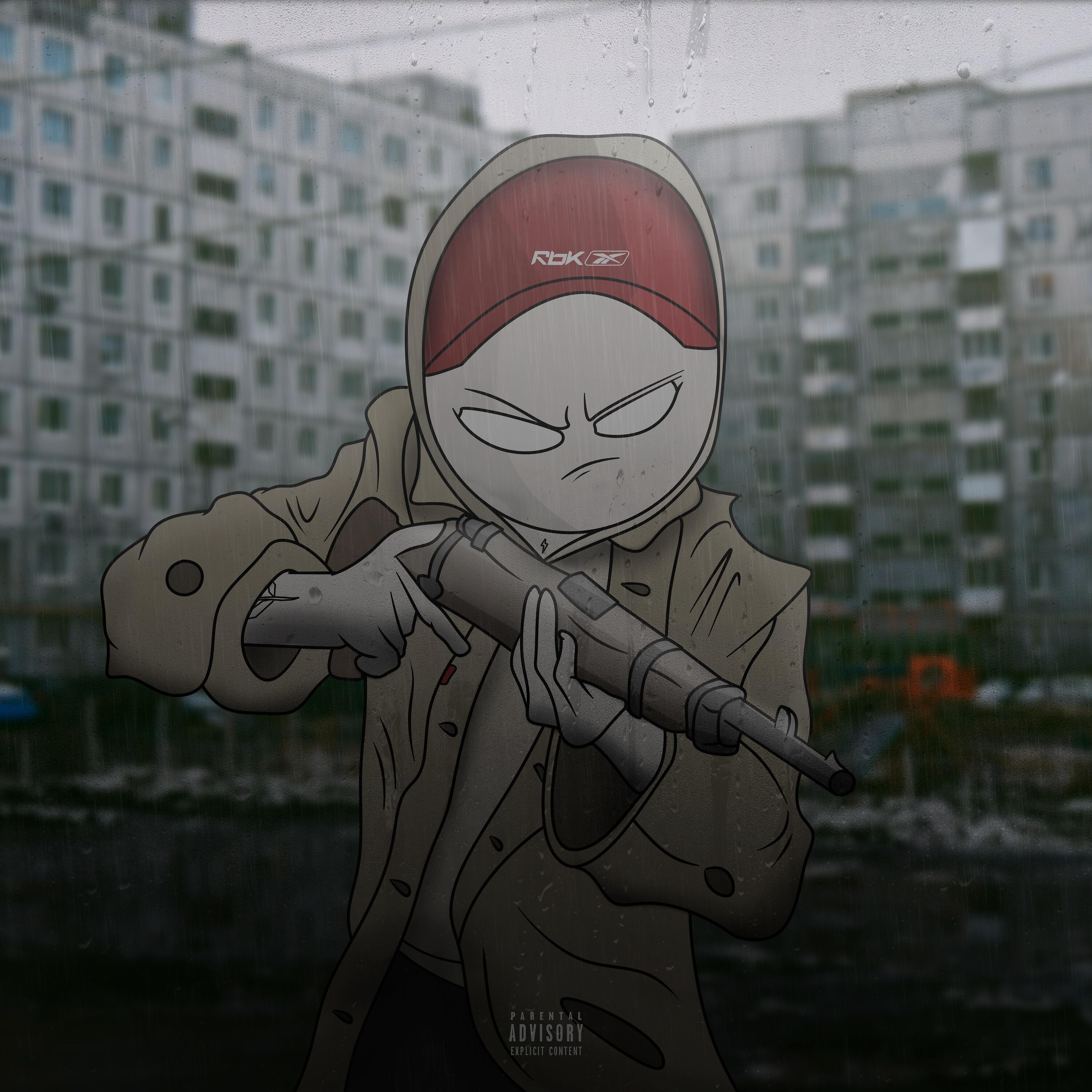 Релиз На прицеле