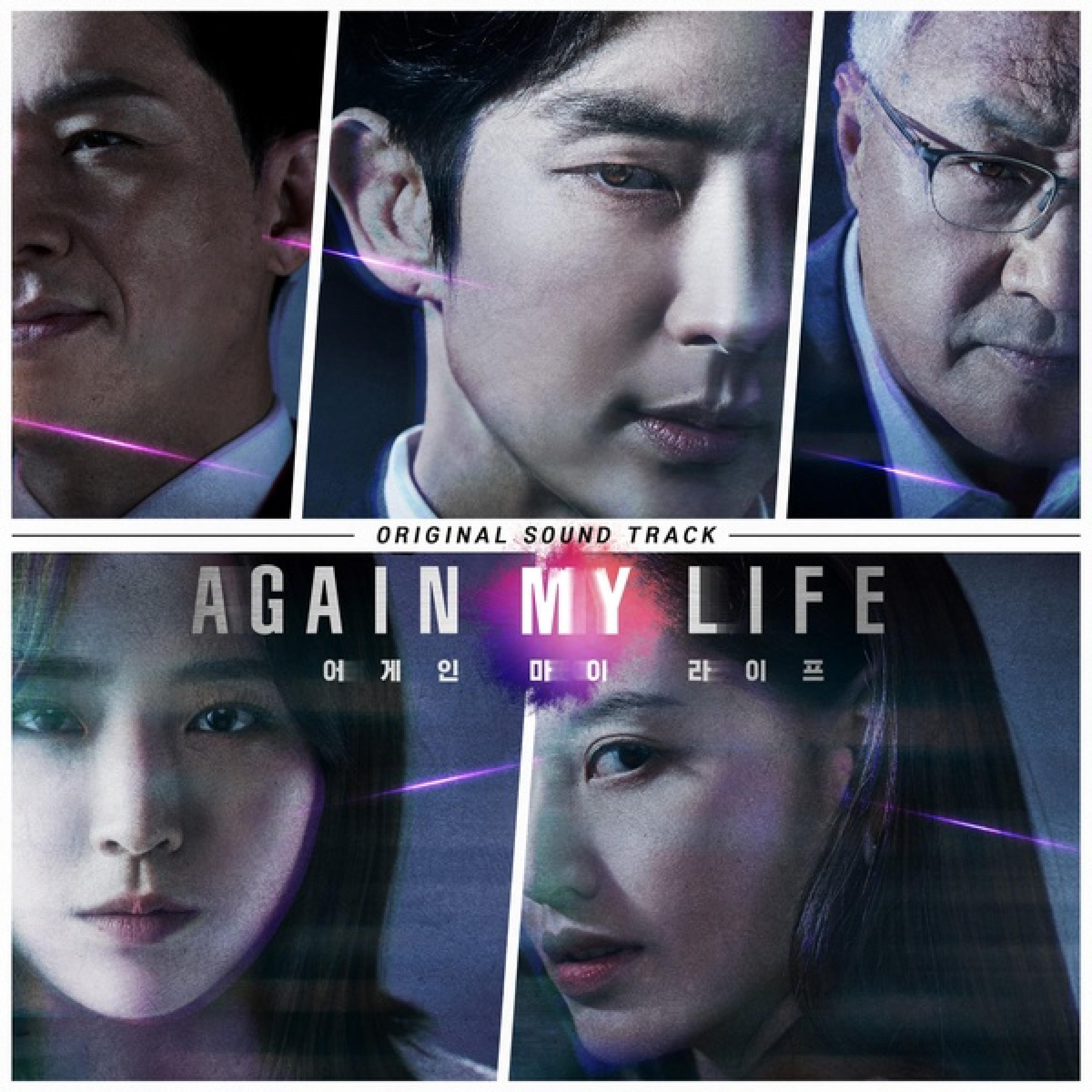 Релиз Again my life (Original Television Soundtrack)
