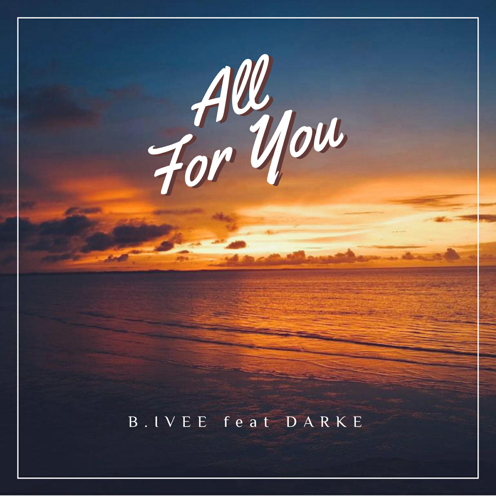 Релиз All For You