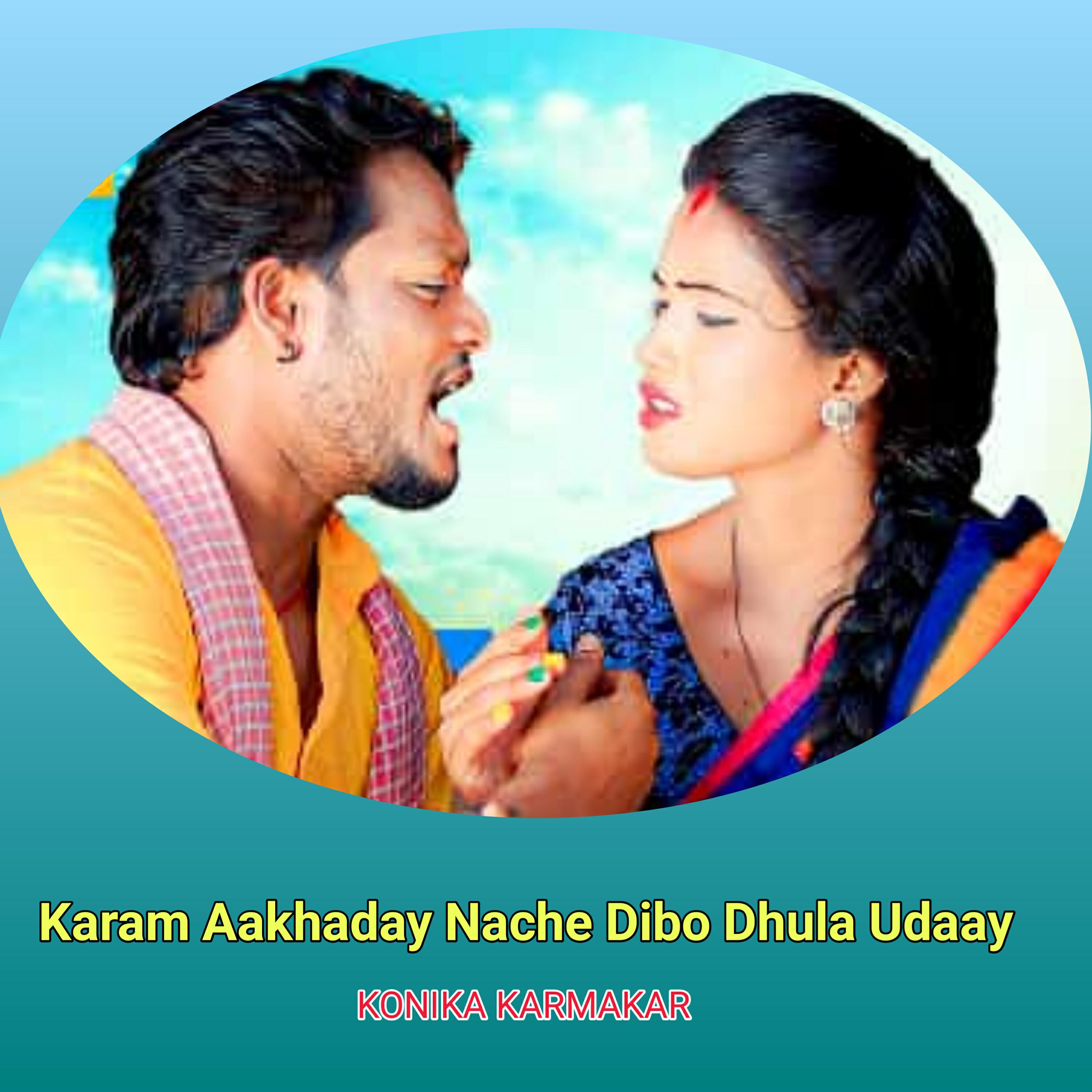 Релиз Karam Aakhaday Nache Dibo Dhula Udaay