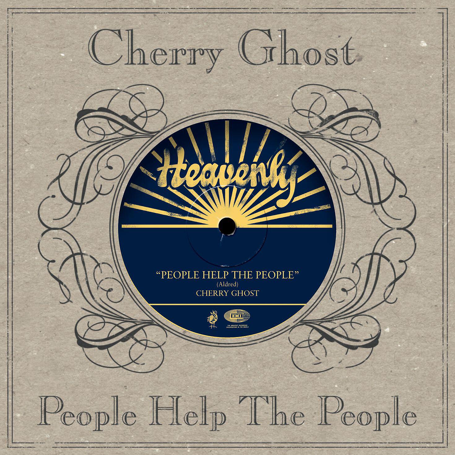 Релиз People Help The People