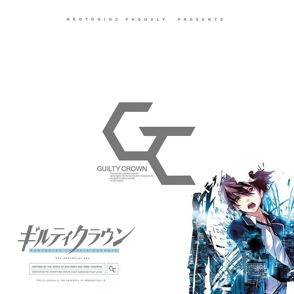 Релиз Guilty Crown (The Void)