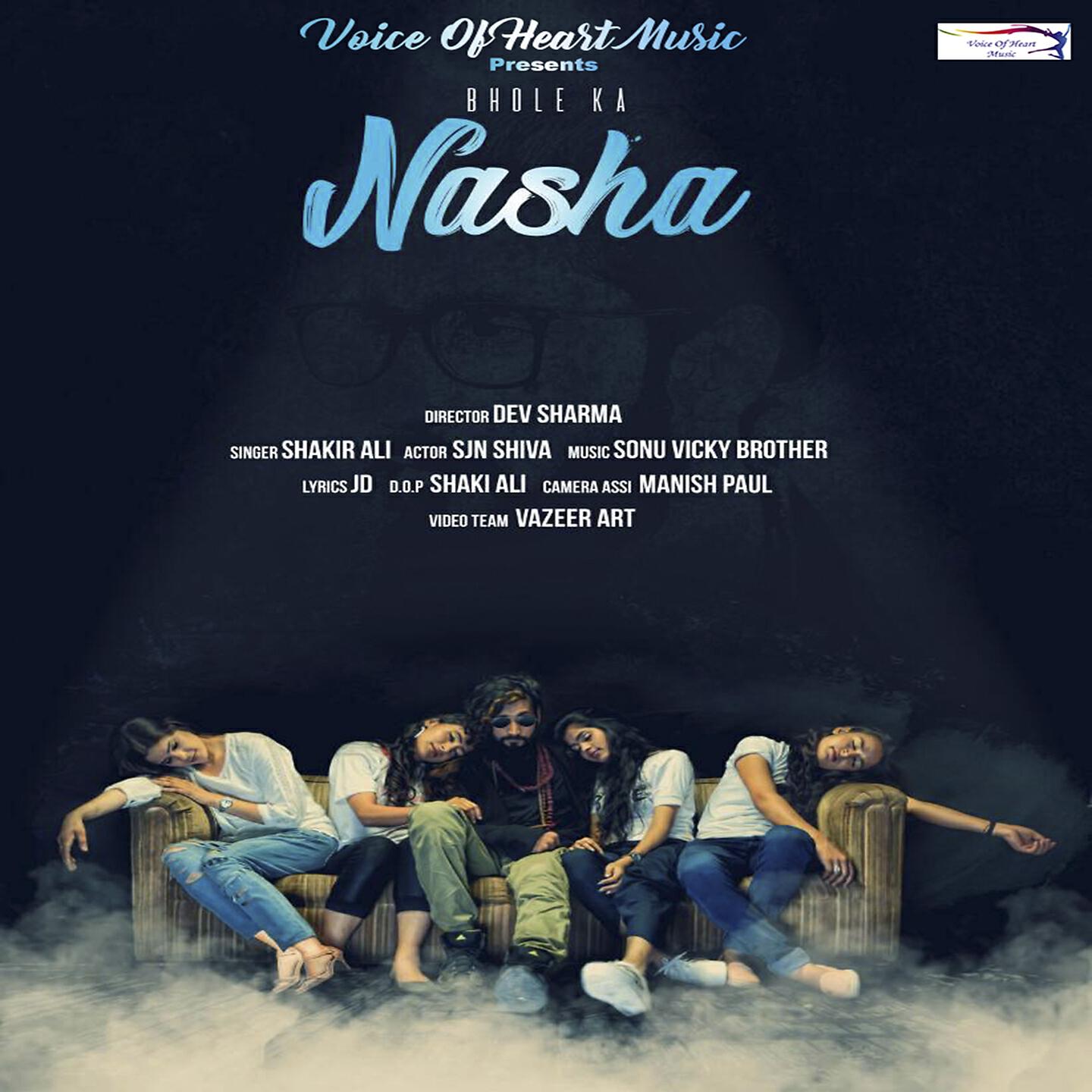 Релиз Nasha