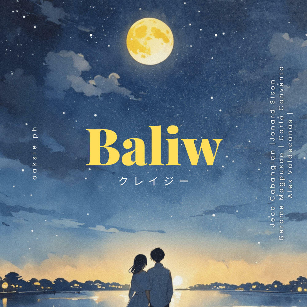 Релиз Baliw