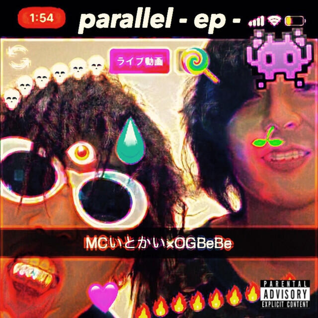 Релиз parallel