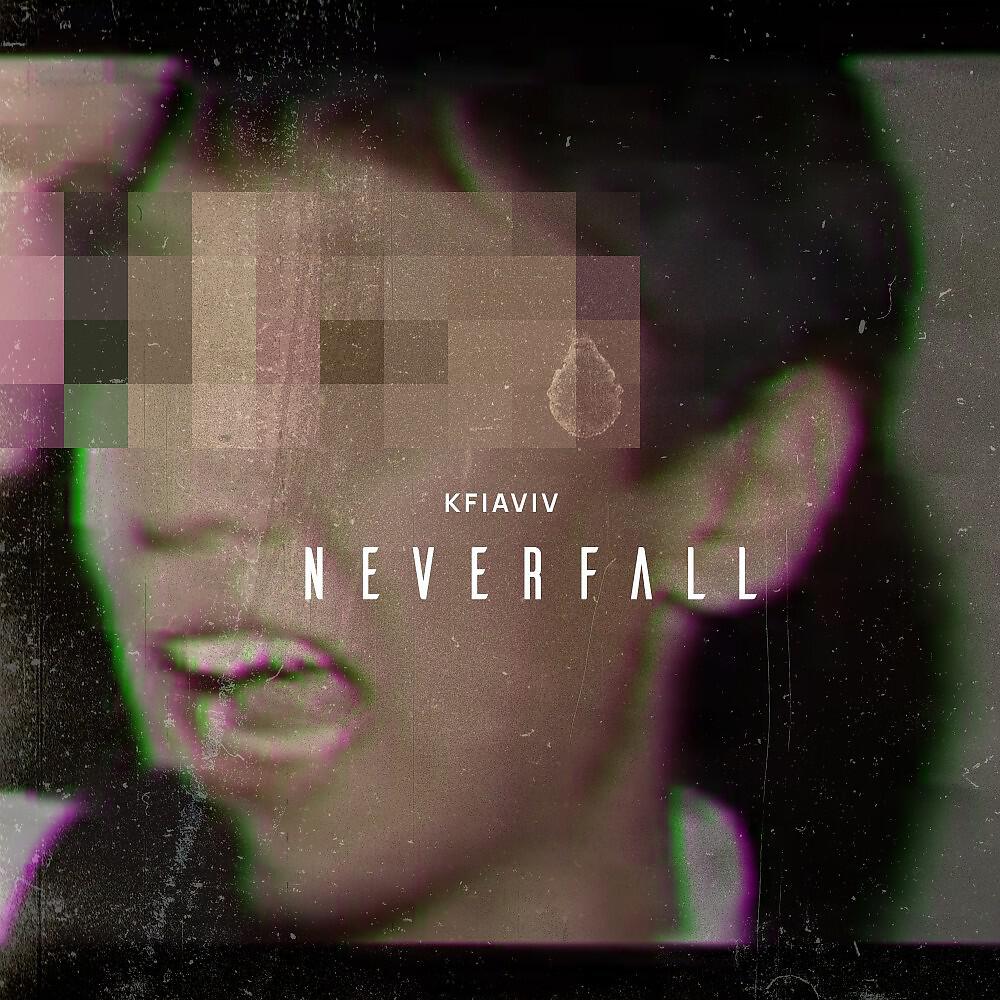 Релиз Neverfall