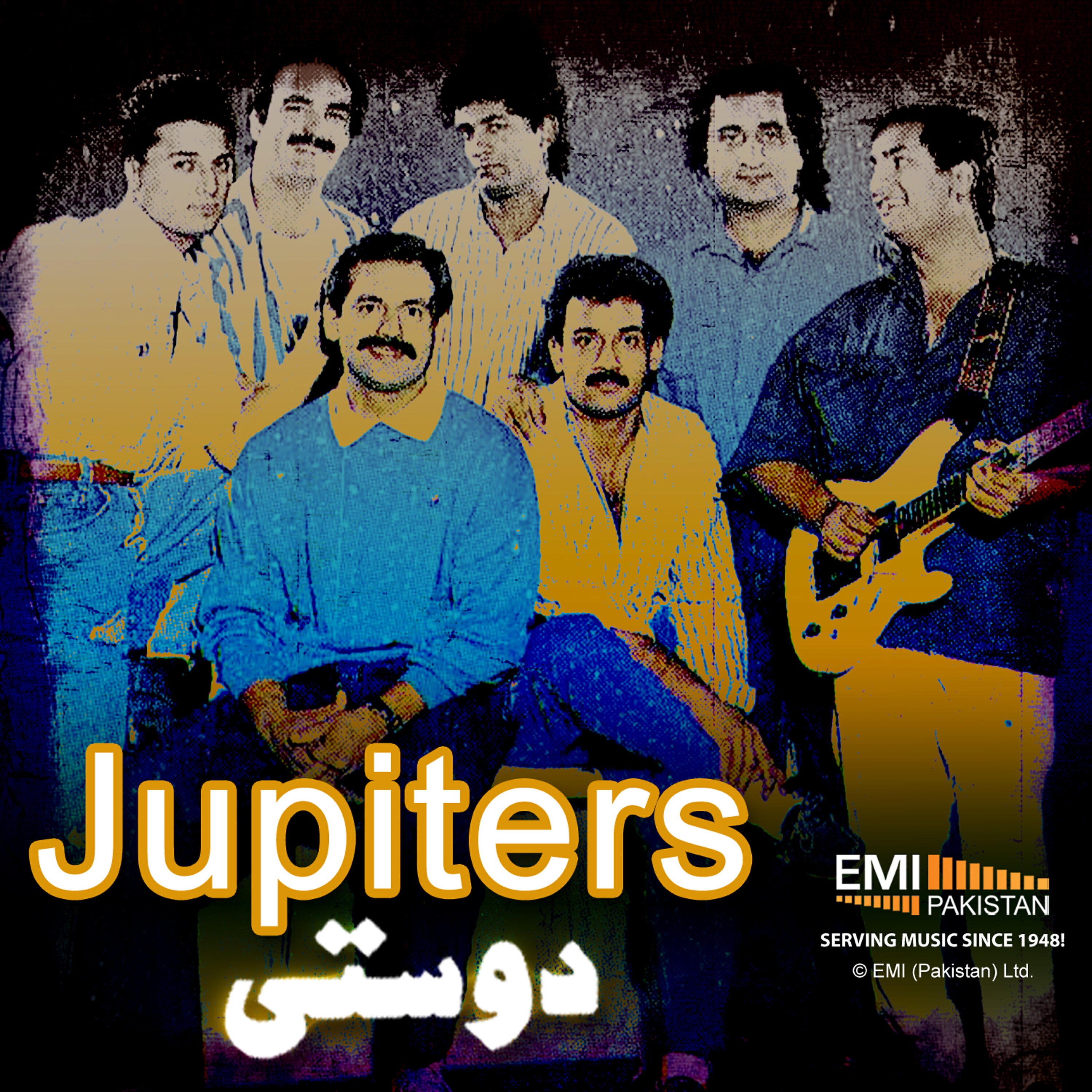 Релиз Jupiters Vol.1