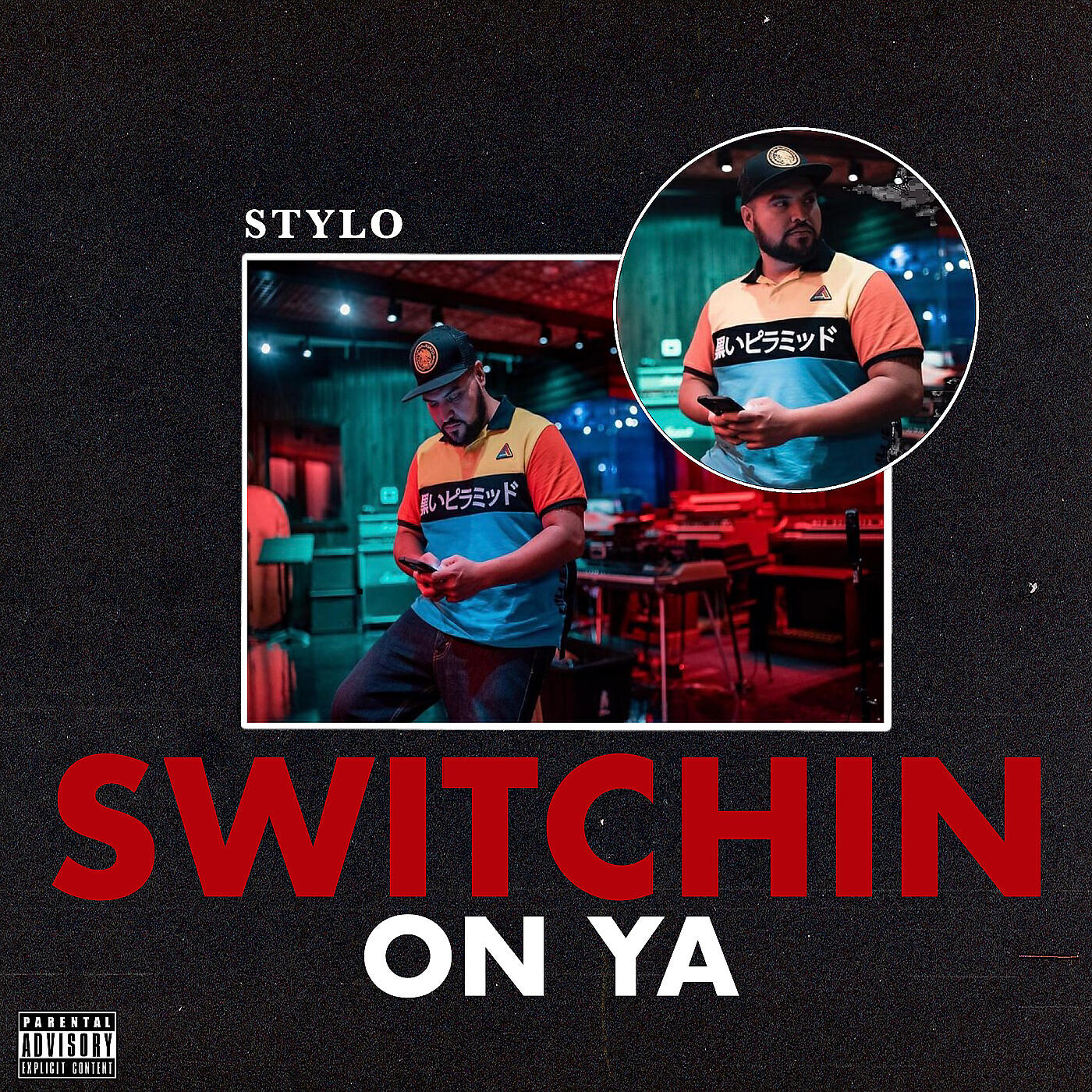 Релиз Switchin on Ya