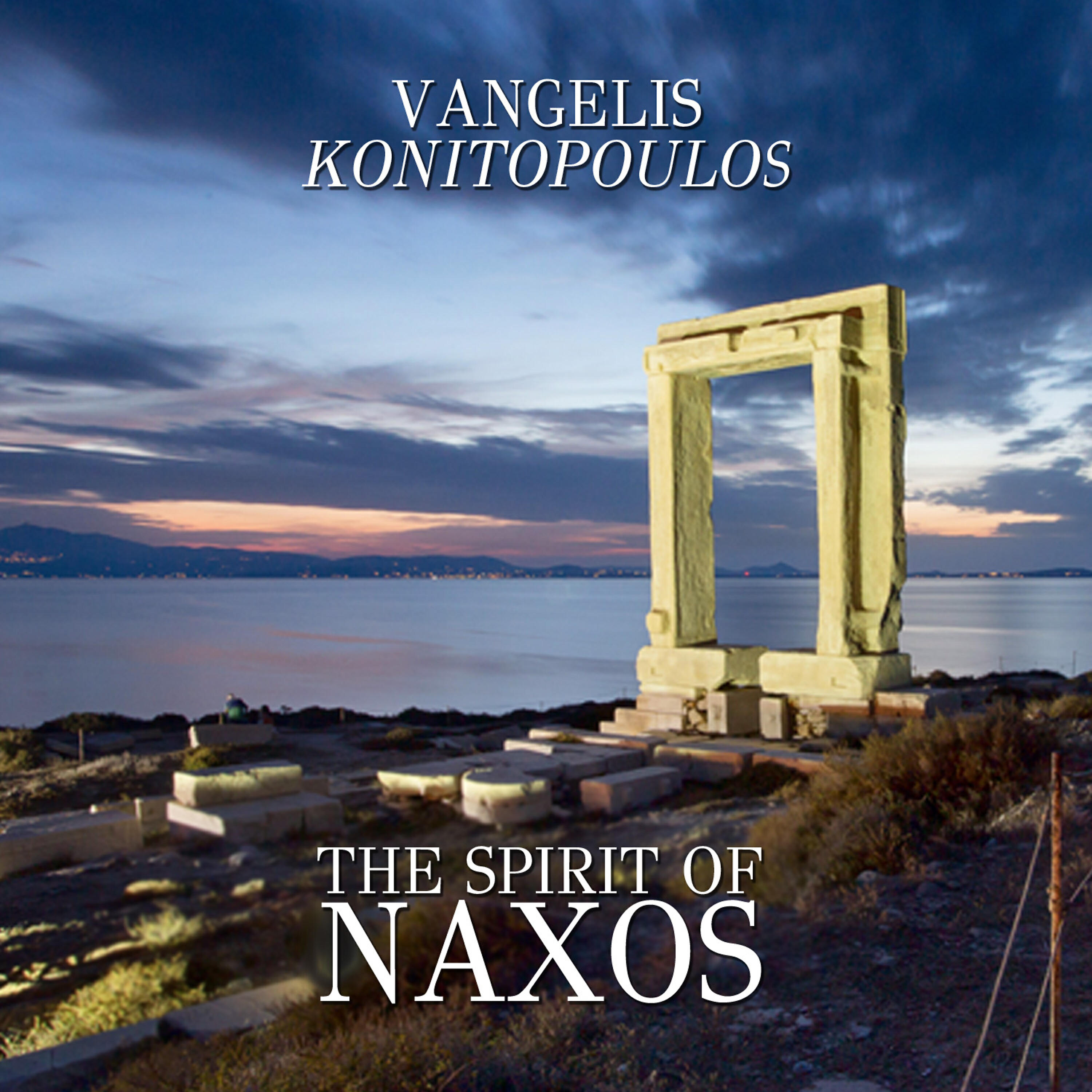 Vangelis Konitopoulos