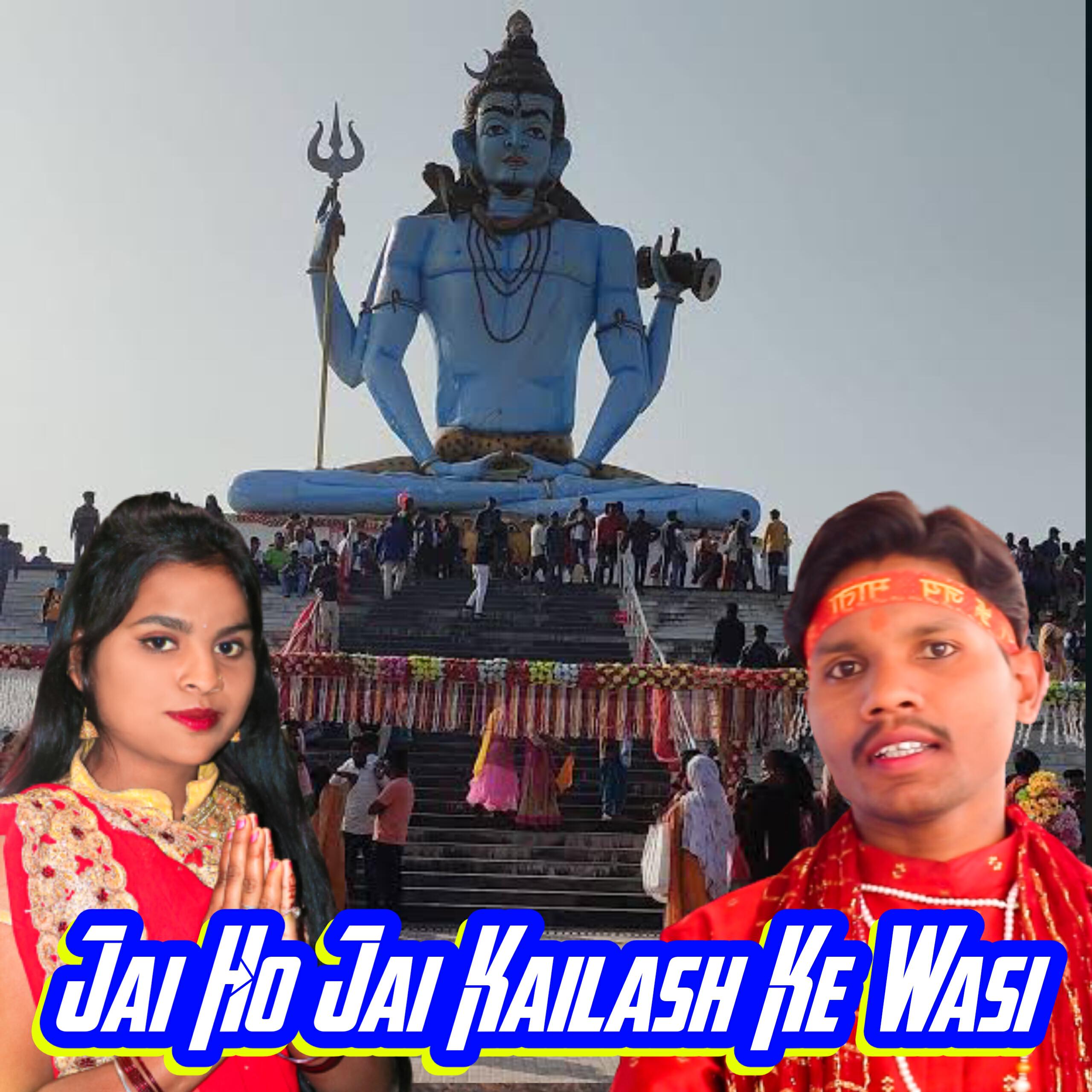 Релиз Jai Ho Jai Kailash Ke Wasi