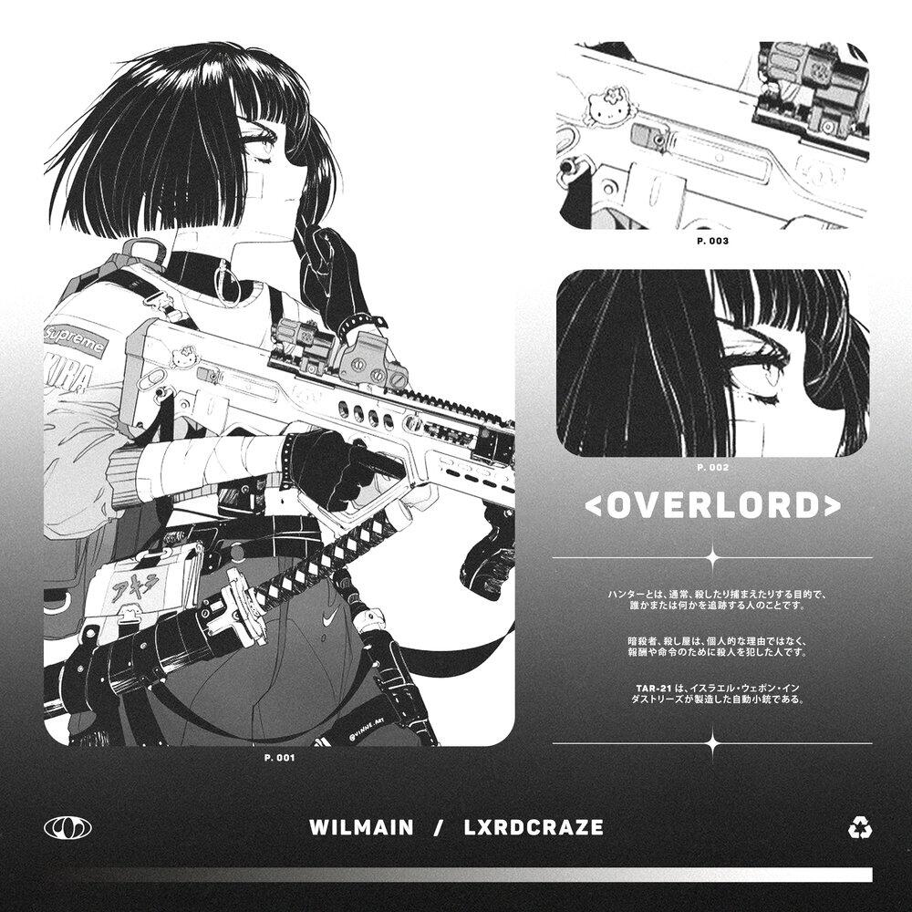 Релиз OVERLORD