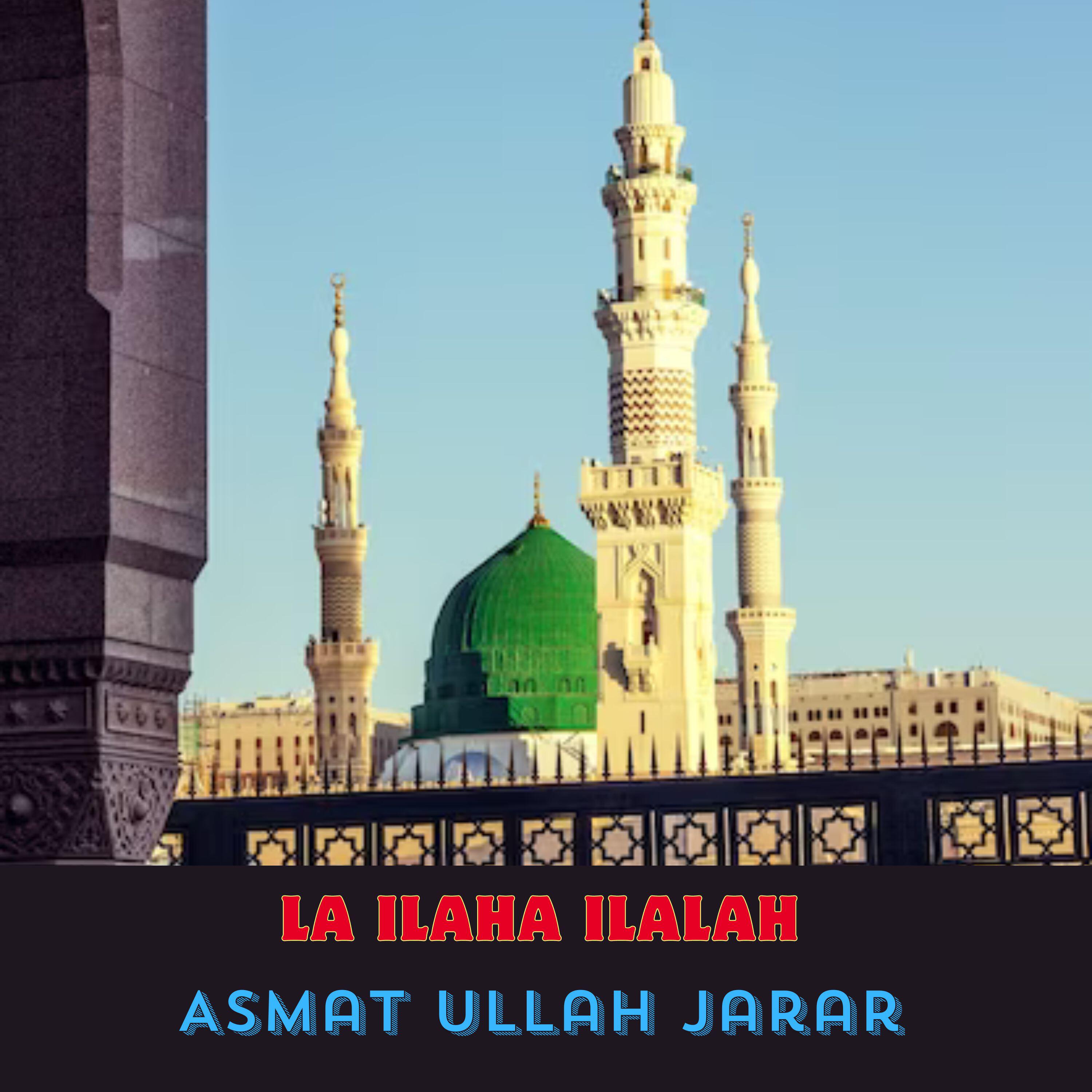 Релиз La Ilaha Ilalah