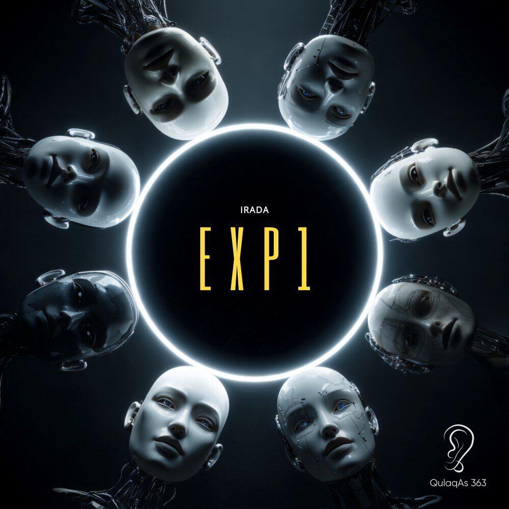 Релиз Exp1 (Radio Edit)