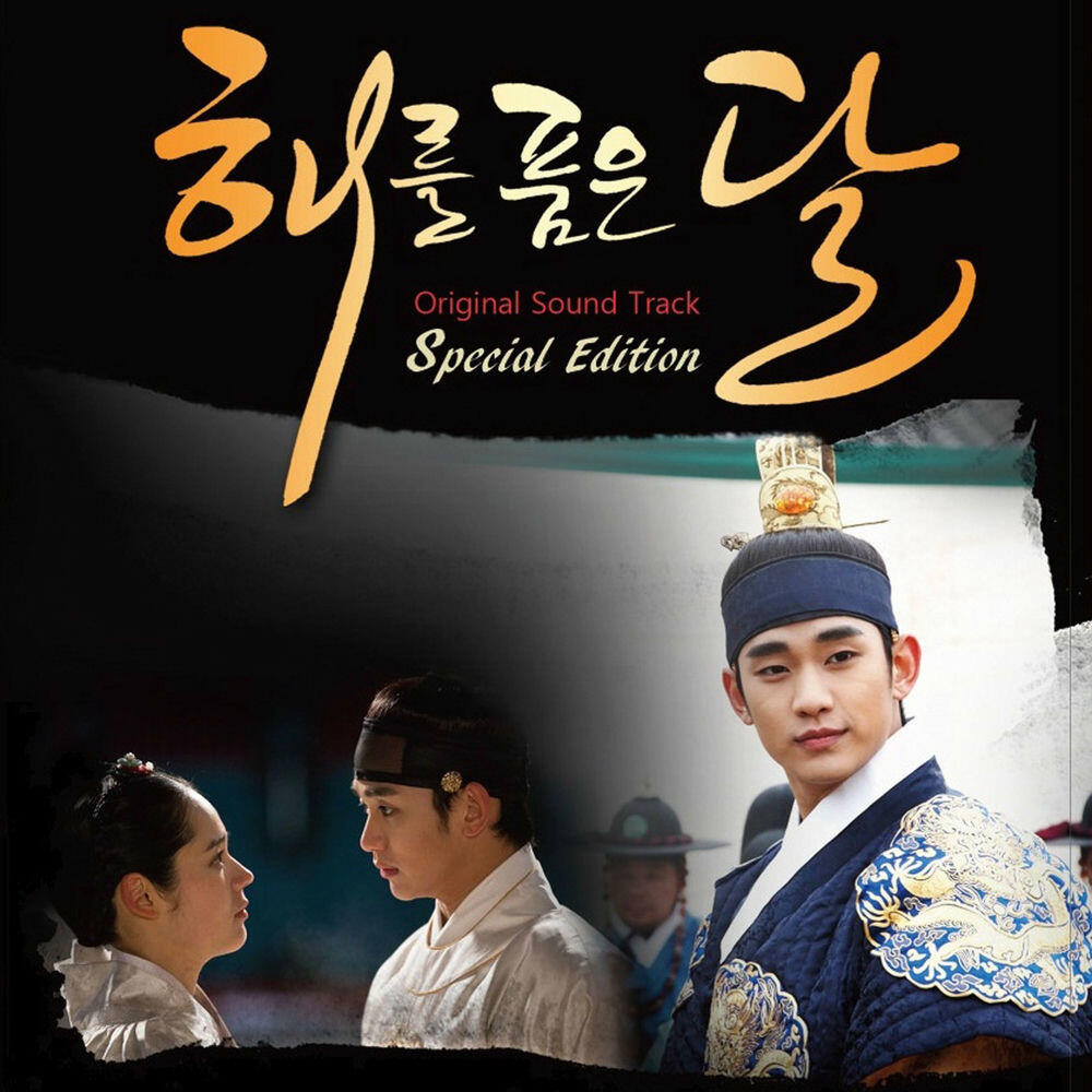 Релиз The Moon That Embraces the Sun OST (Special Edition) [Soundtrack]