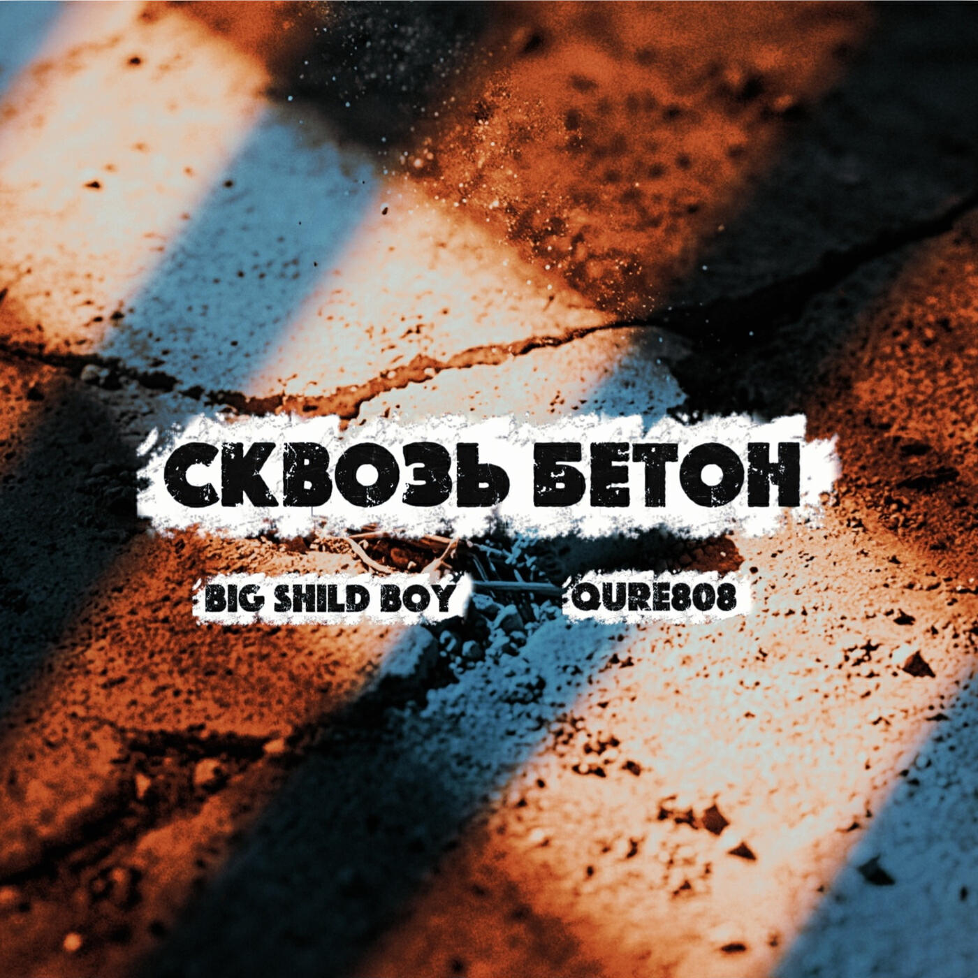 Big Child Boy