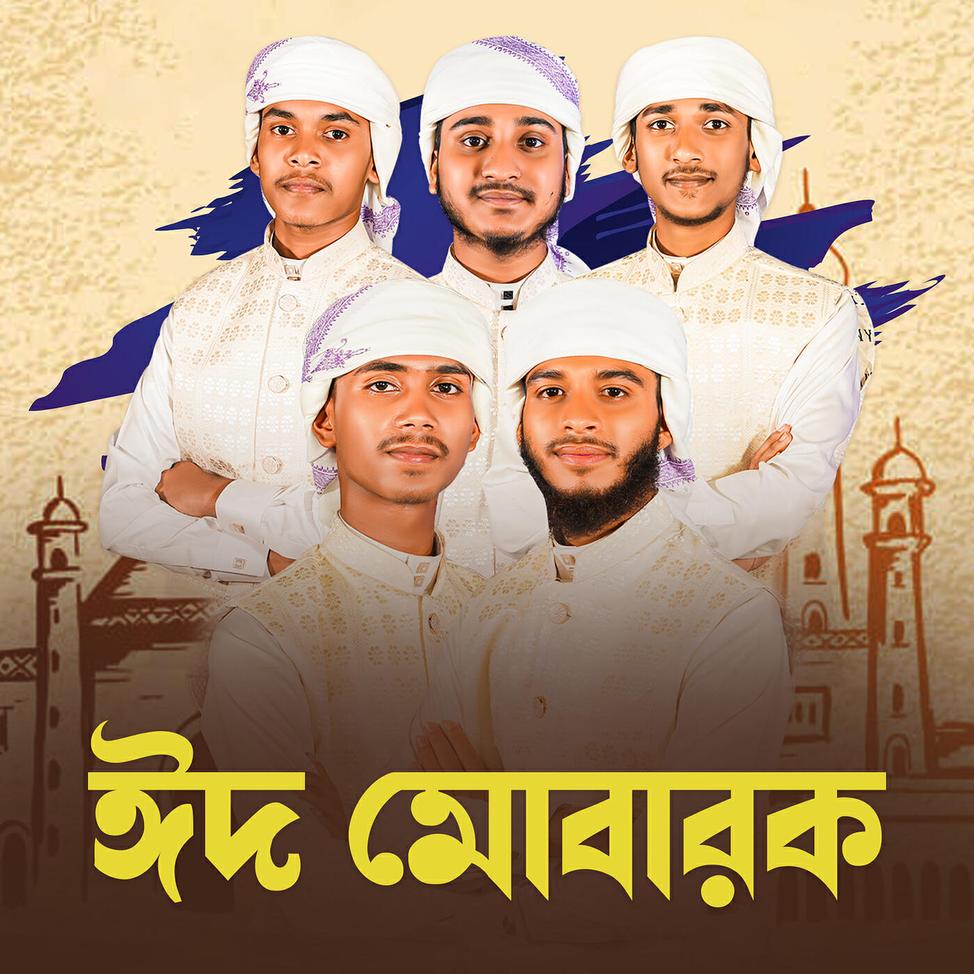 Релиз Eid Mubarak