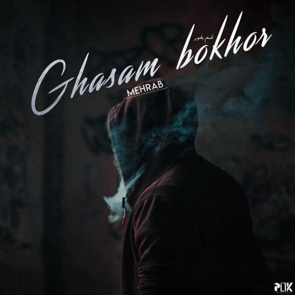 Релиз Ghasam Bokhor