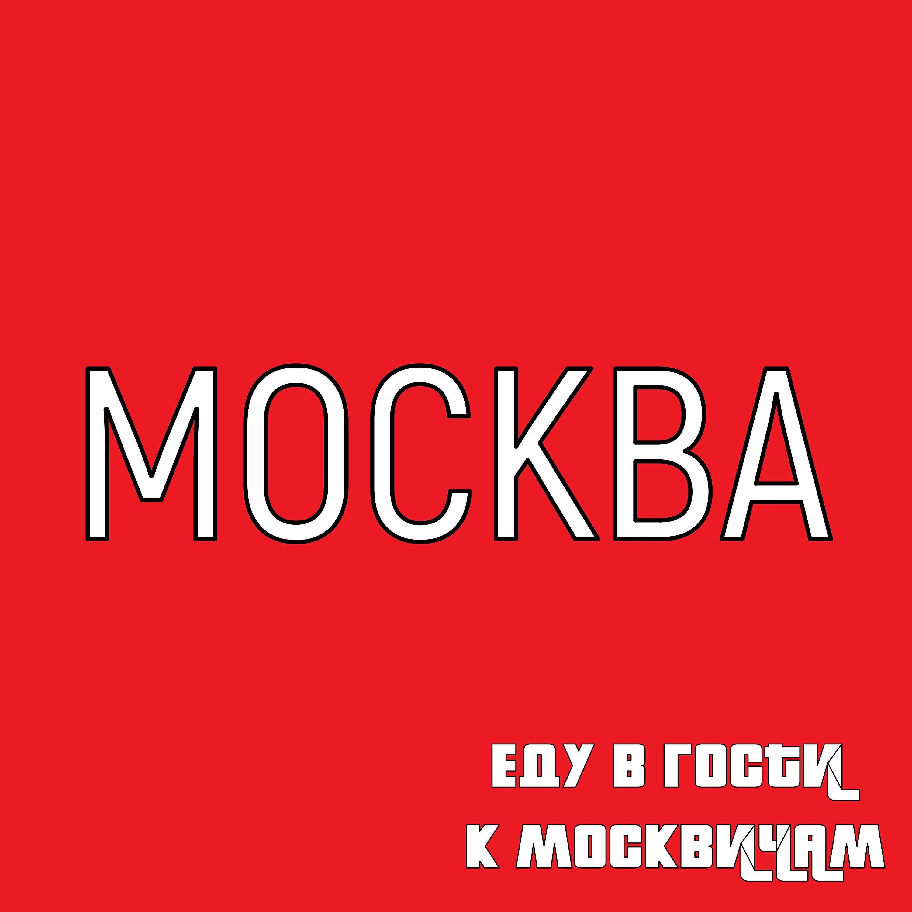 Баба Поля
