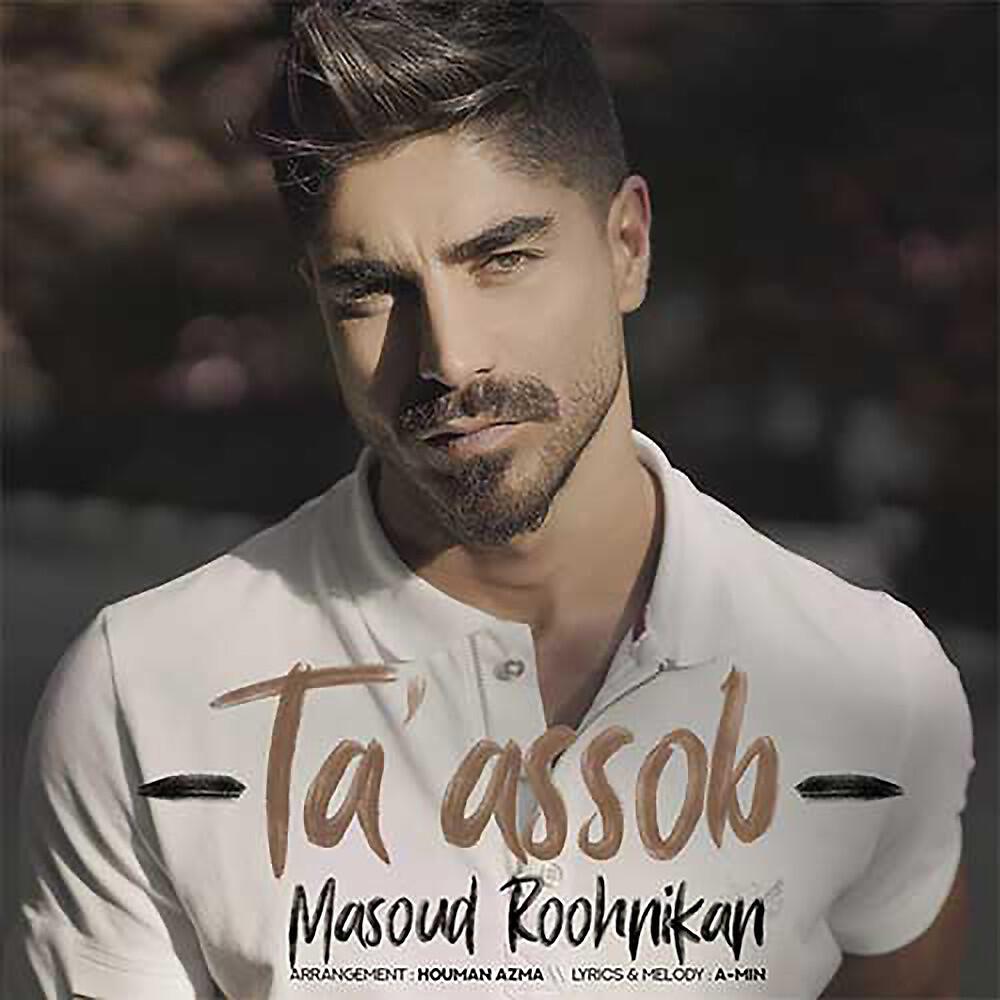 Релиз Ta'assob