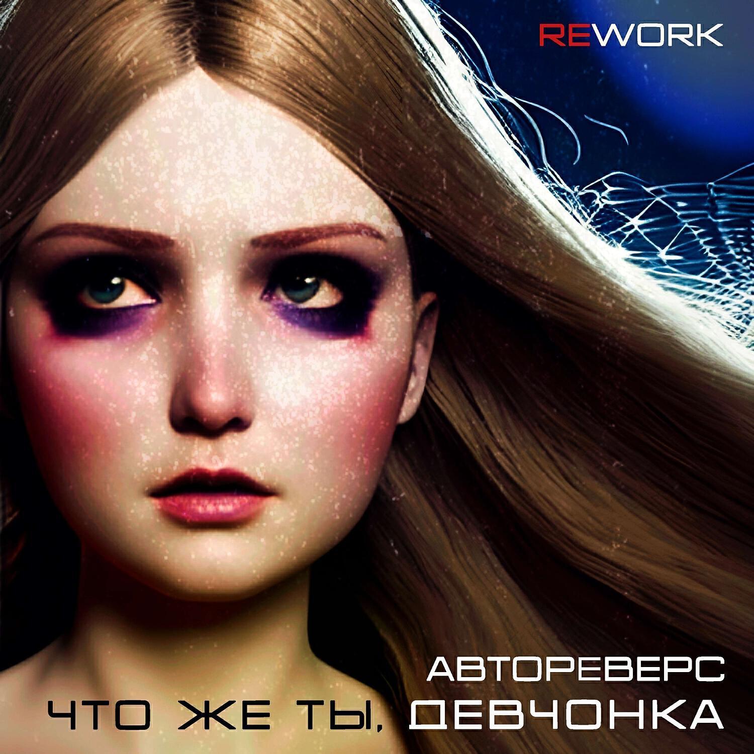 Обложка артиста