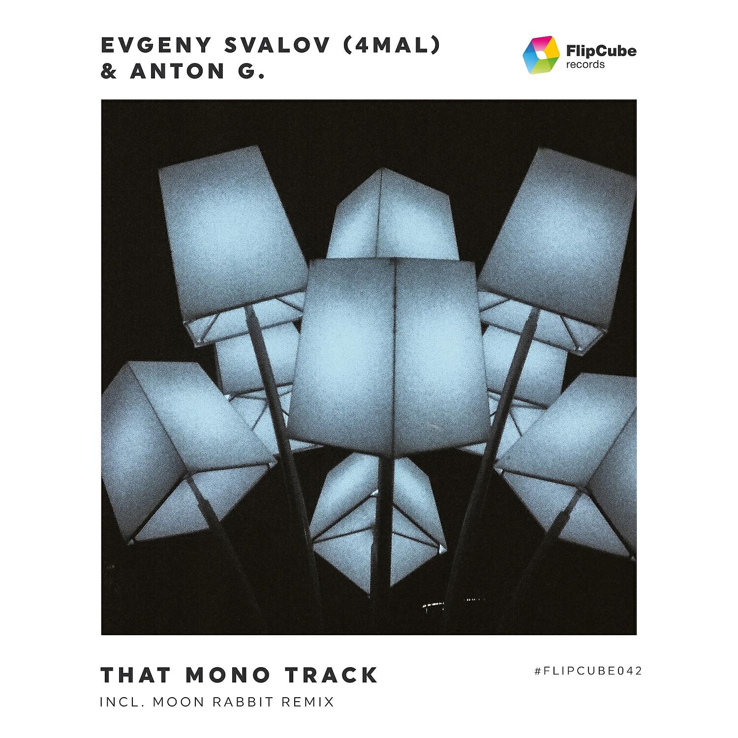 Релиз That Mono Track