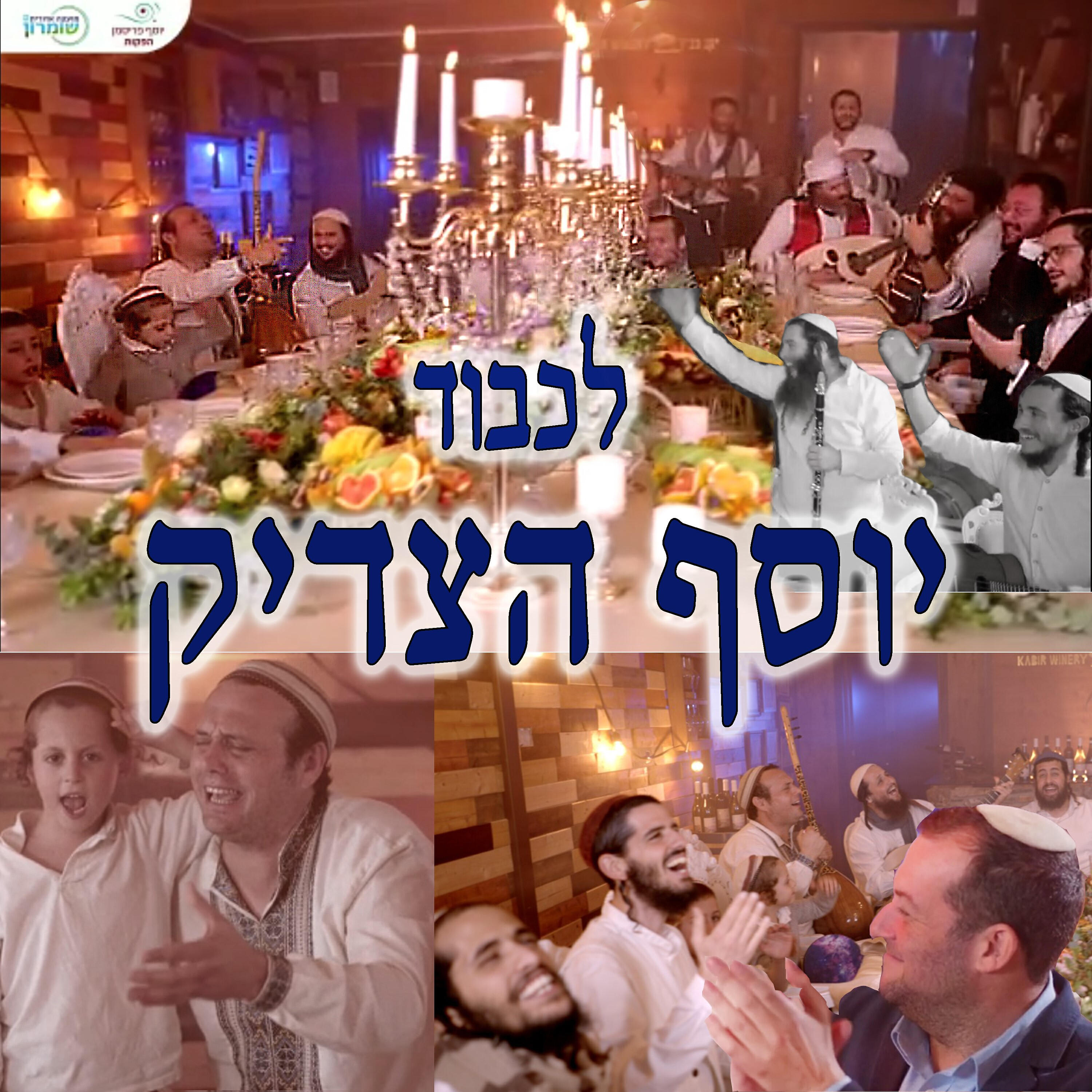 ירמיהו פיחה