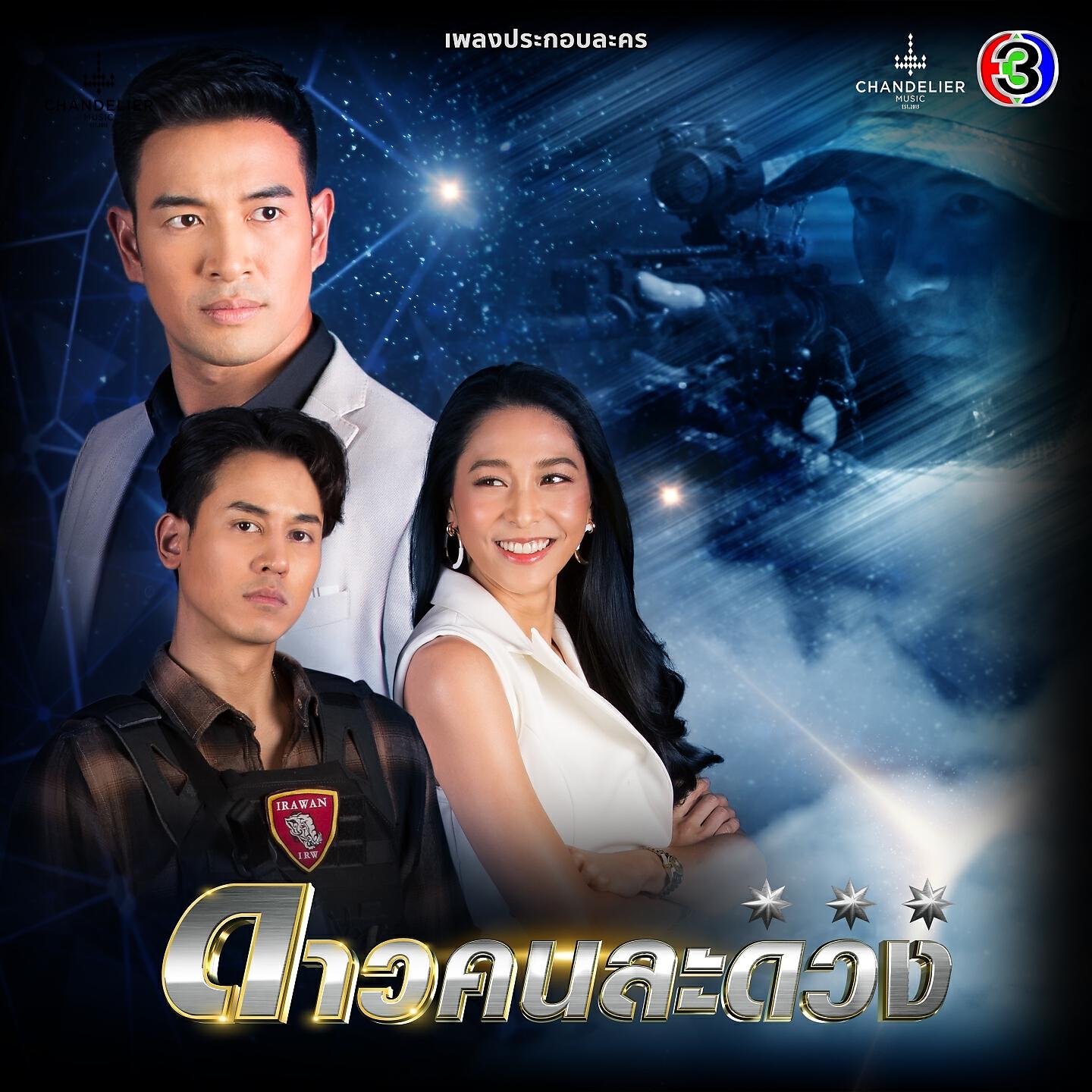 หนึ่ง อภิวัฒน์