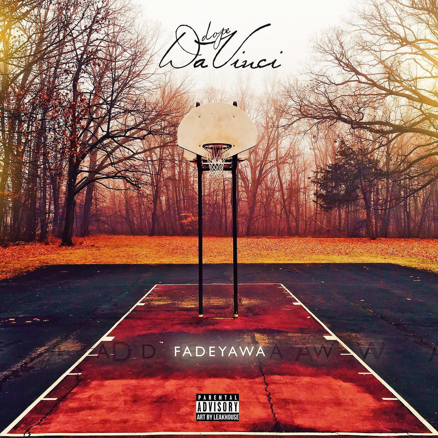 Релиз Fade Away