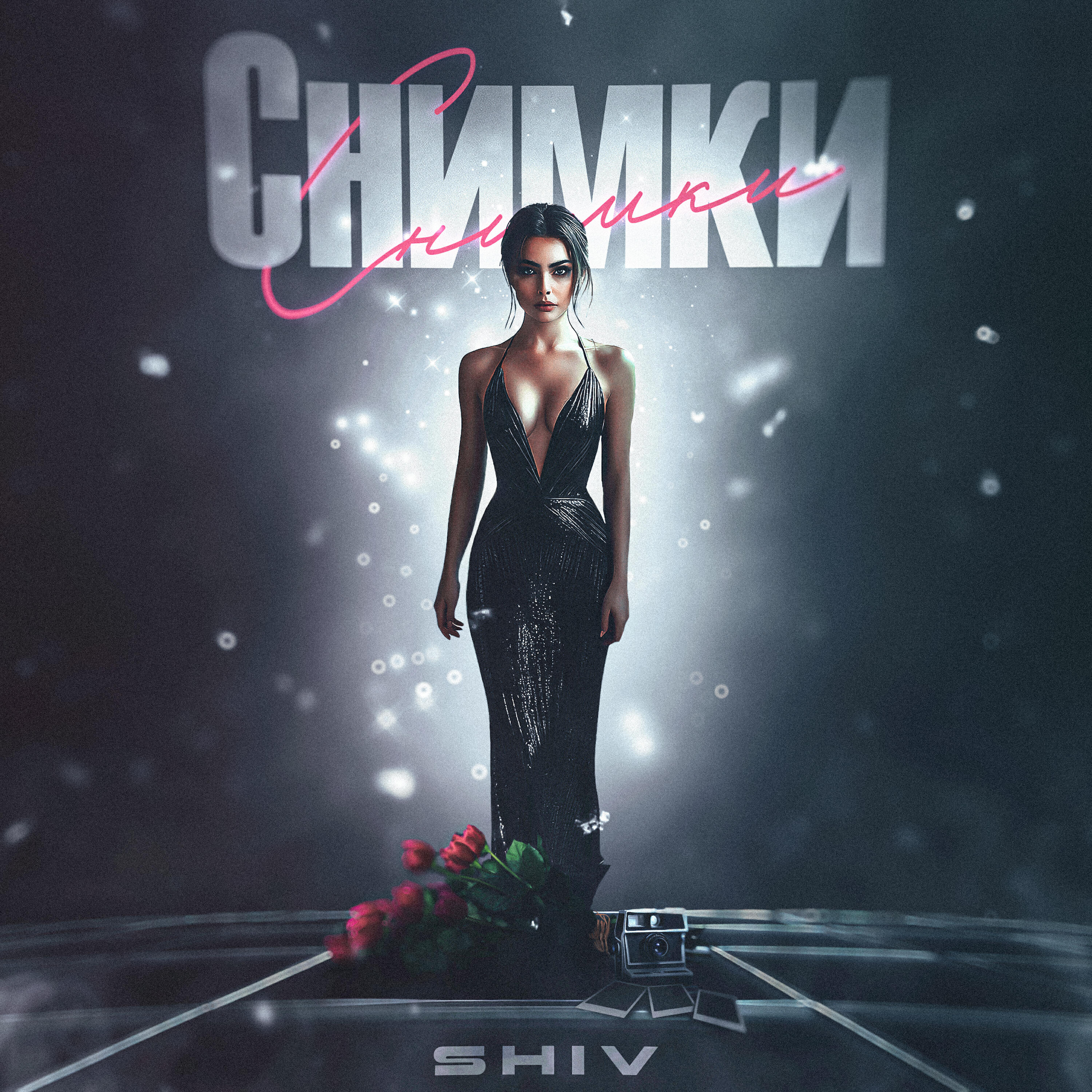 Постер альбома Снимки