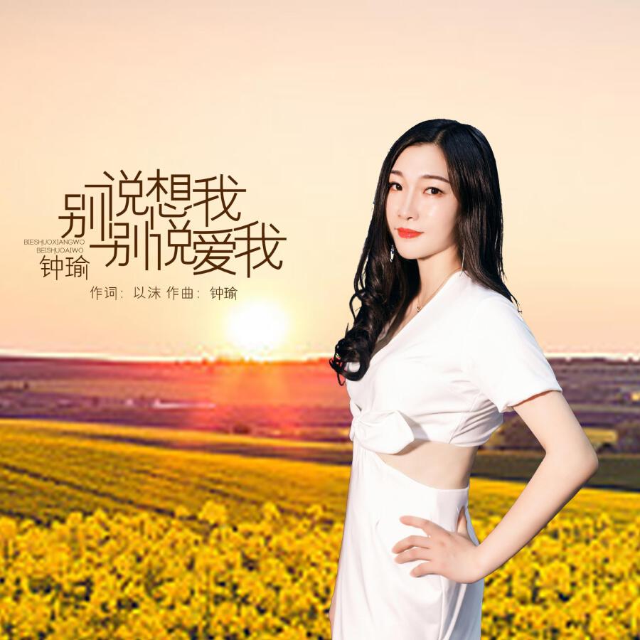 Волна по релизу