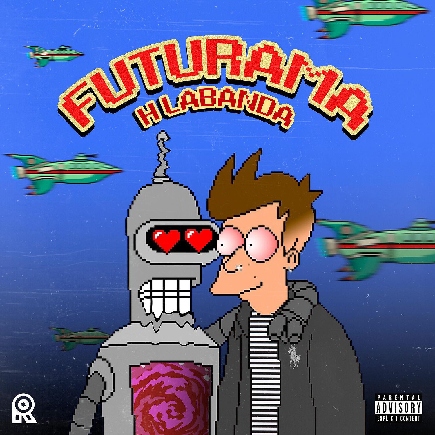 Релиз Futurama