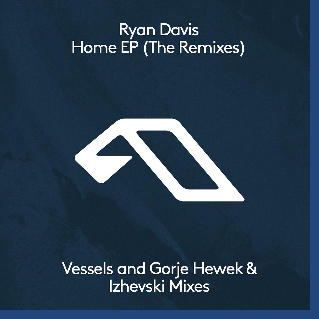 Релиз Home EP (The Remixes)