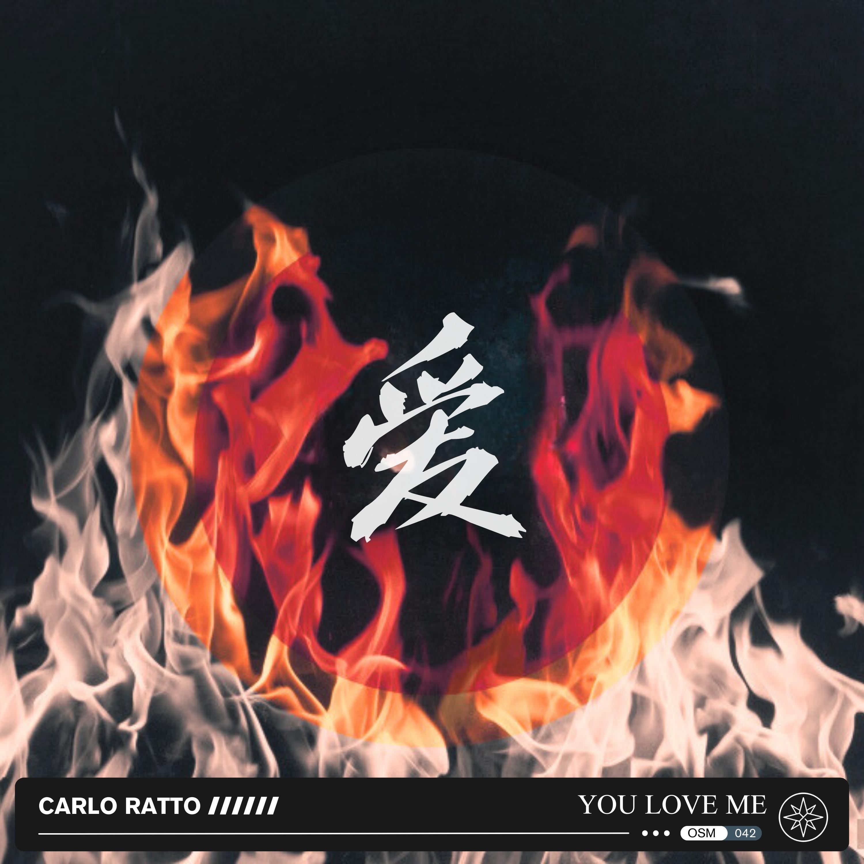 Релиз You Love Me