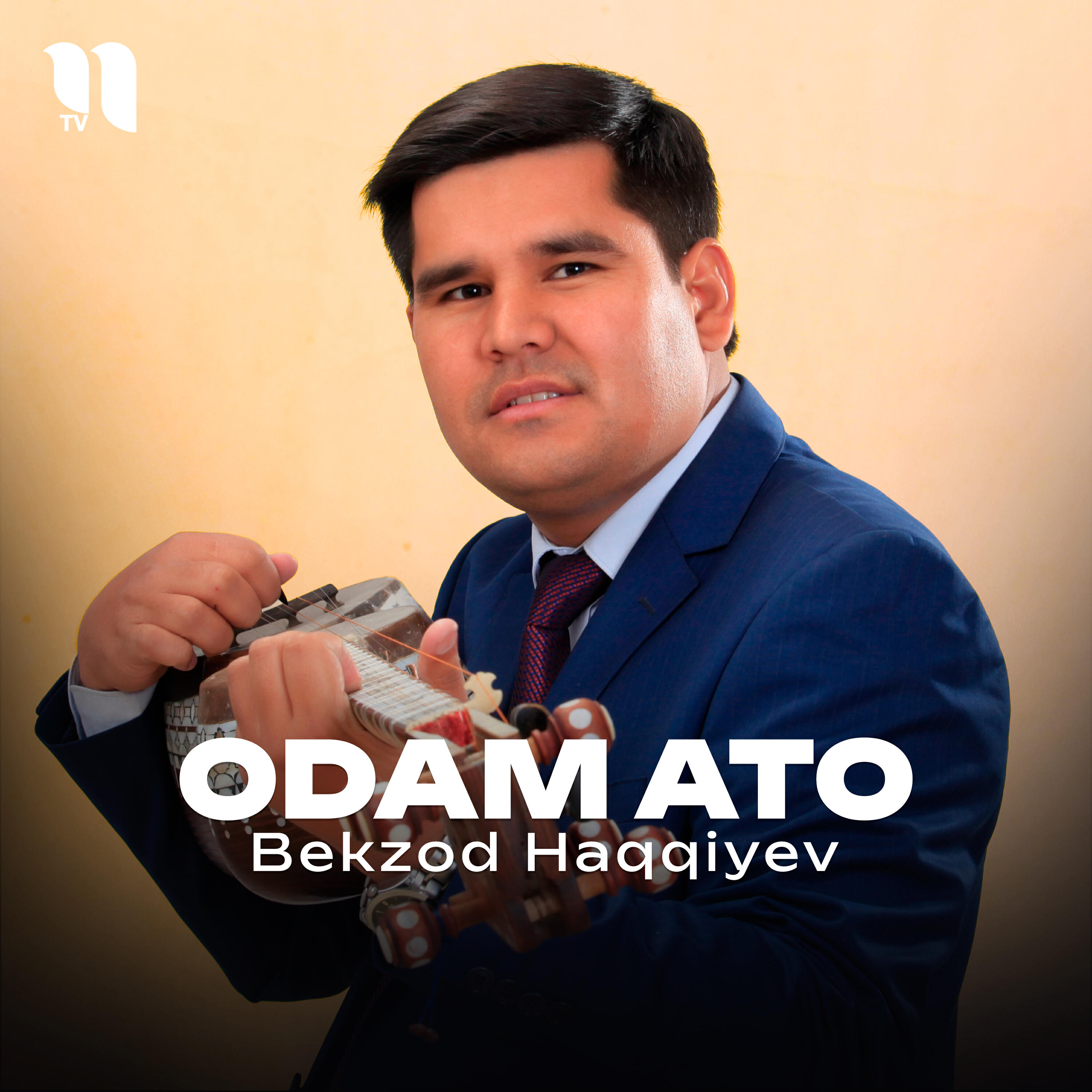 Релиз Odam ato
