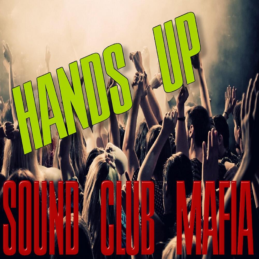 Релиз Hands Up (Original)