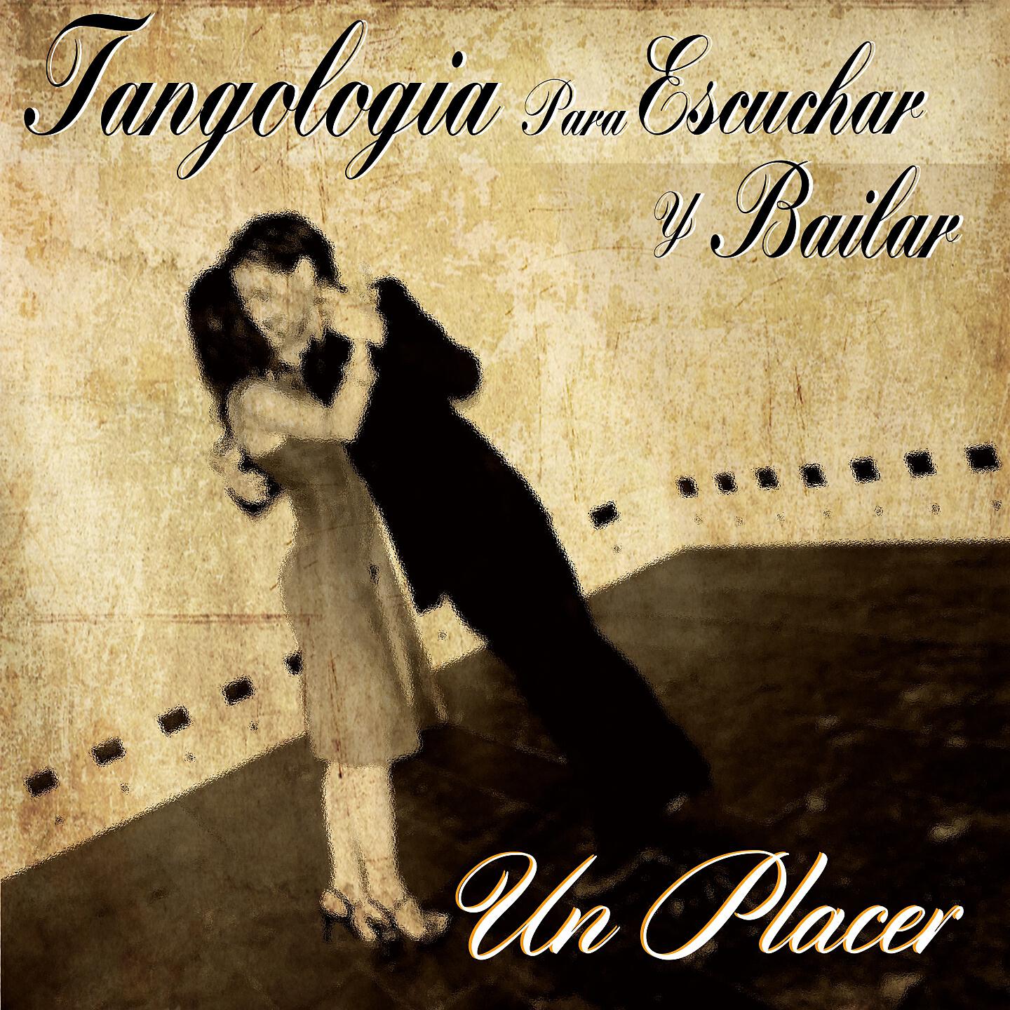 Релиз Un Placer