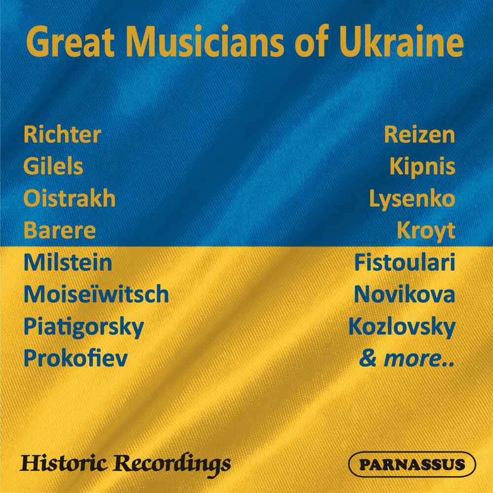 Релиз Great Artists of Ukraine